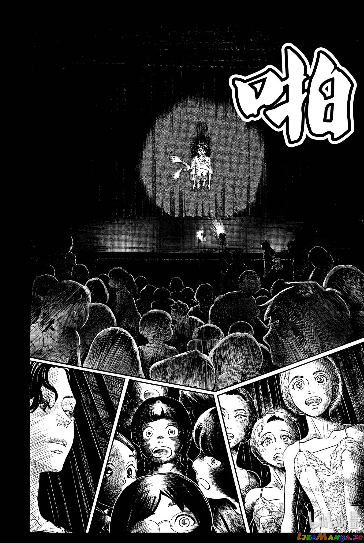 Dance Dance Danseur chapter 67 - page 22