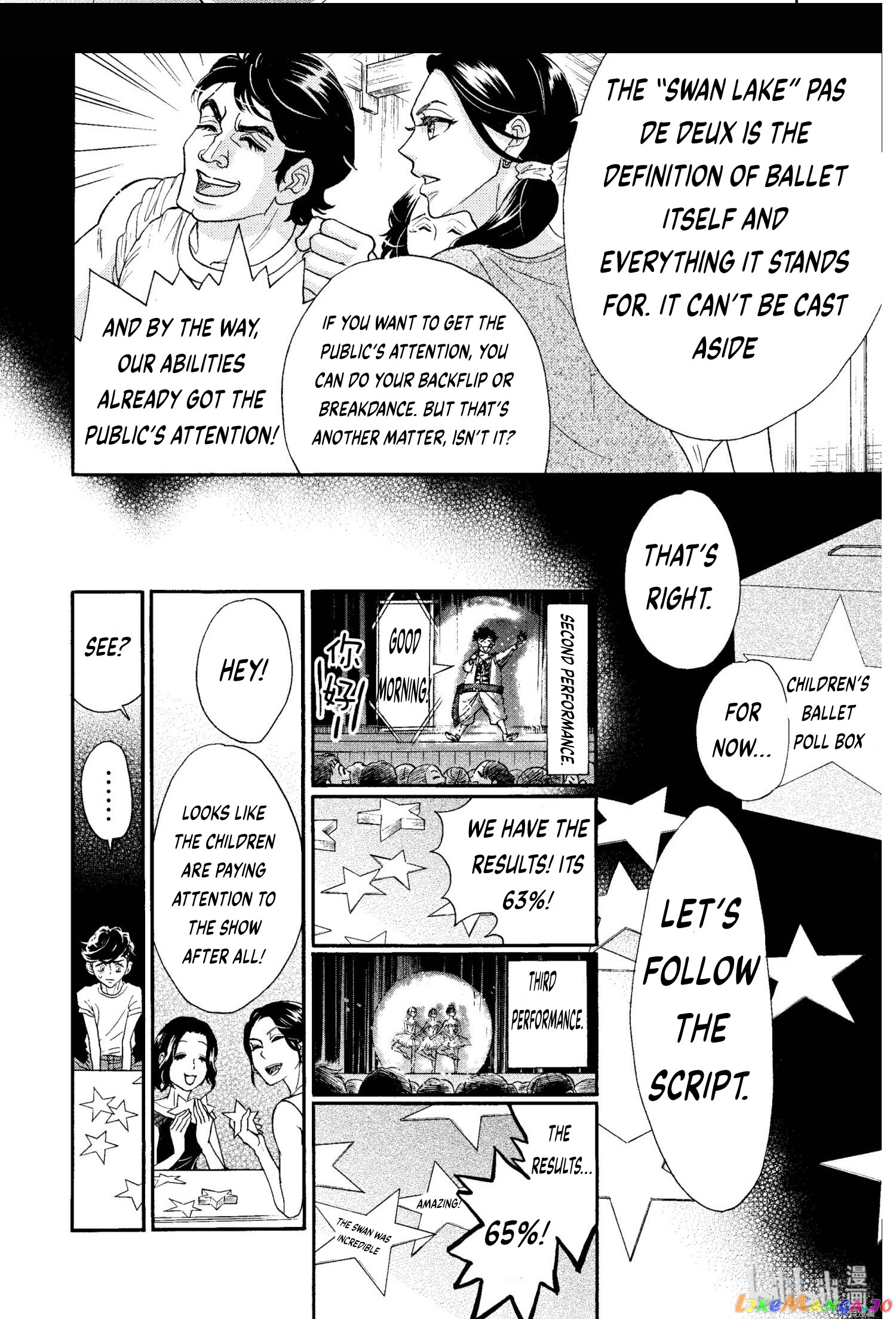 Dance Dance Danseur chapter 67 - page 6