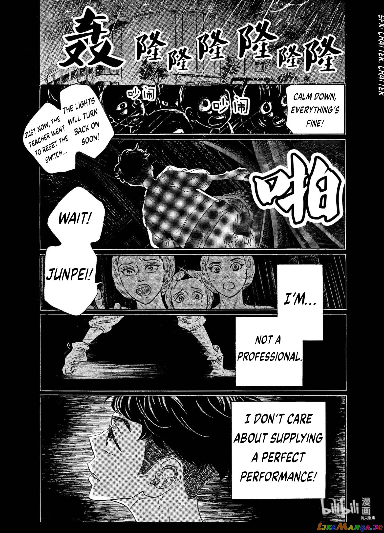 Dance Dance Danseur chapter 68 - page 1