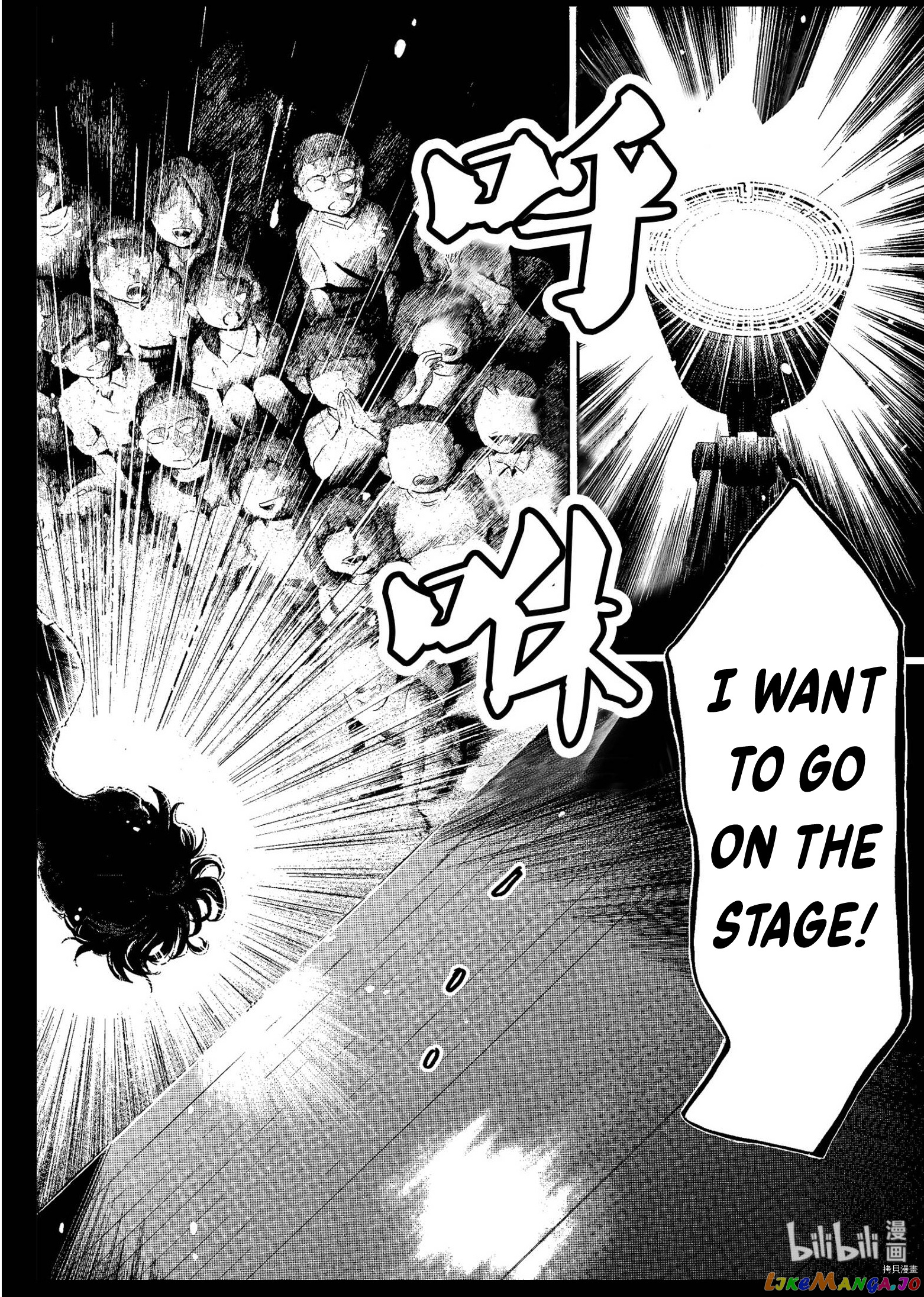 Dance Dance Danseur chapter 68 - page 10