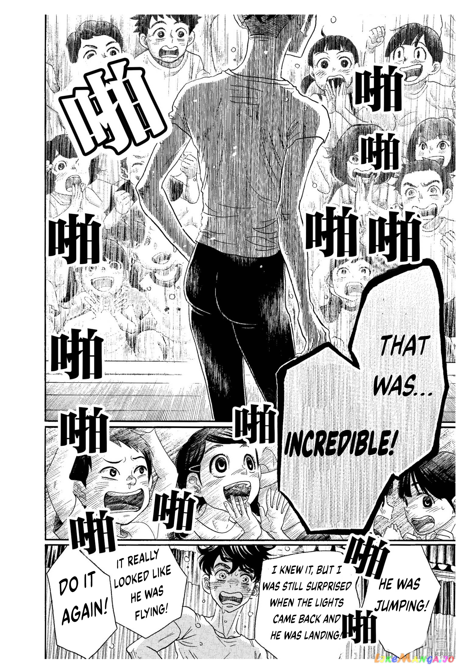 Dance Dance Danseur chapter 68 - page 14
