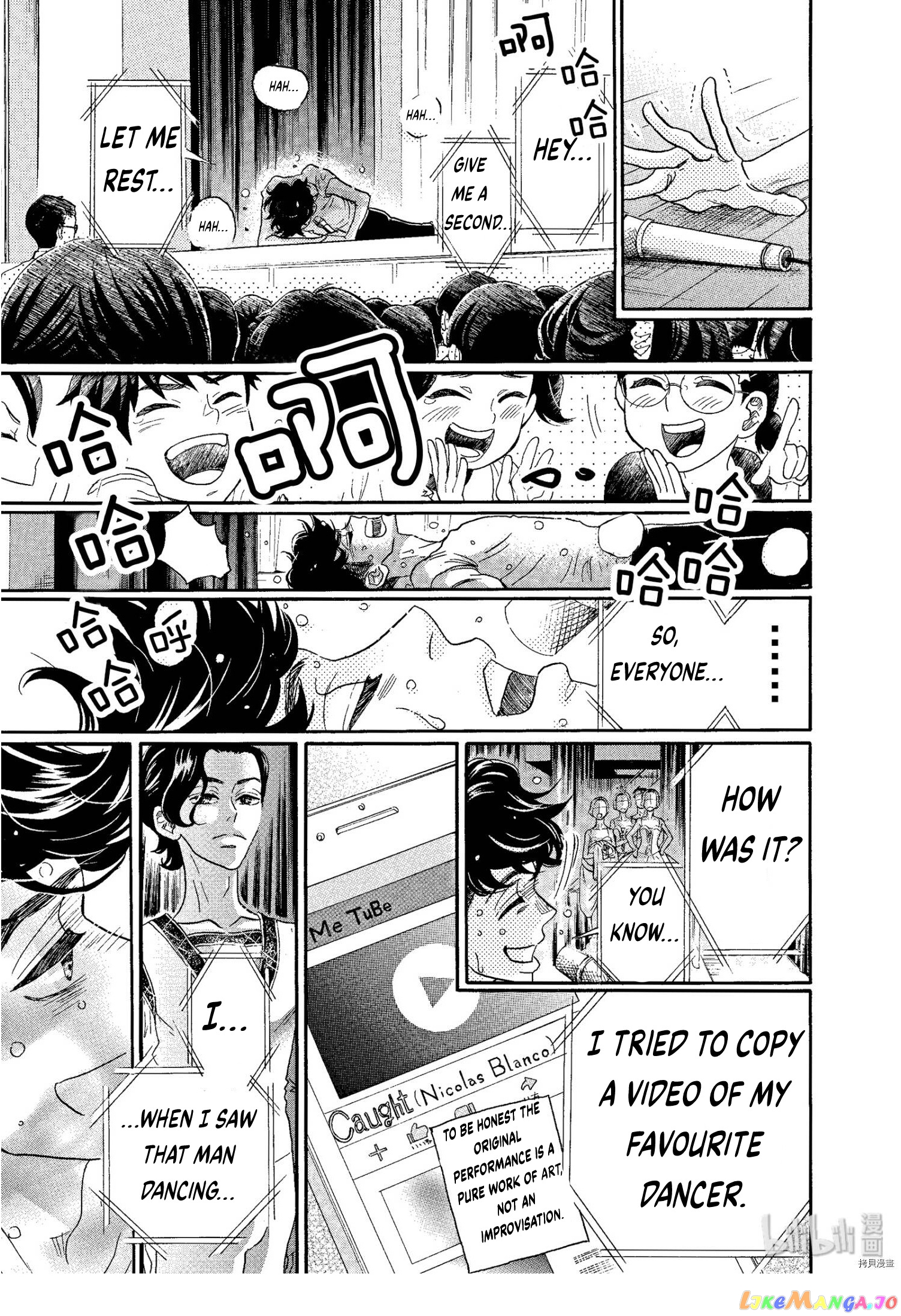 Dance Dance Danseur chapter 68 - page 15