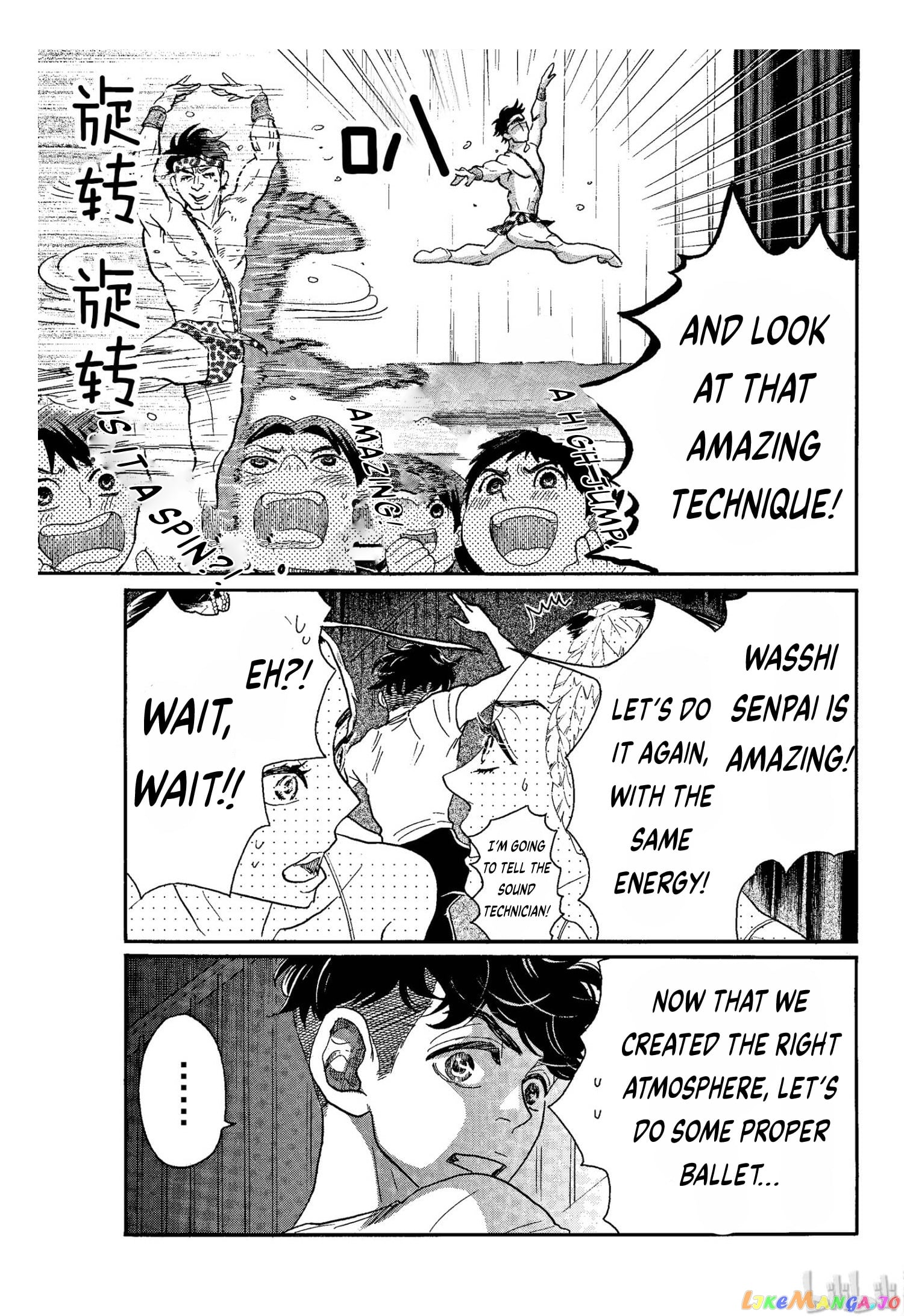 Dance Dance Danseur chapter 68 - page 21