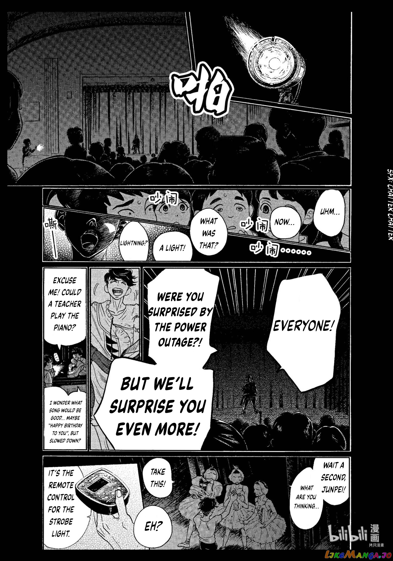 Dance Dance Danseur chapter 68 - page 3