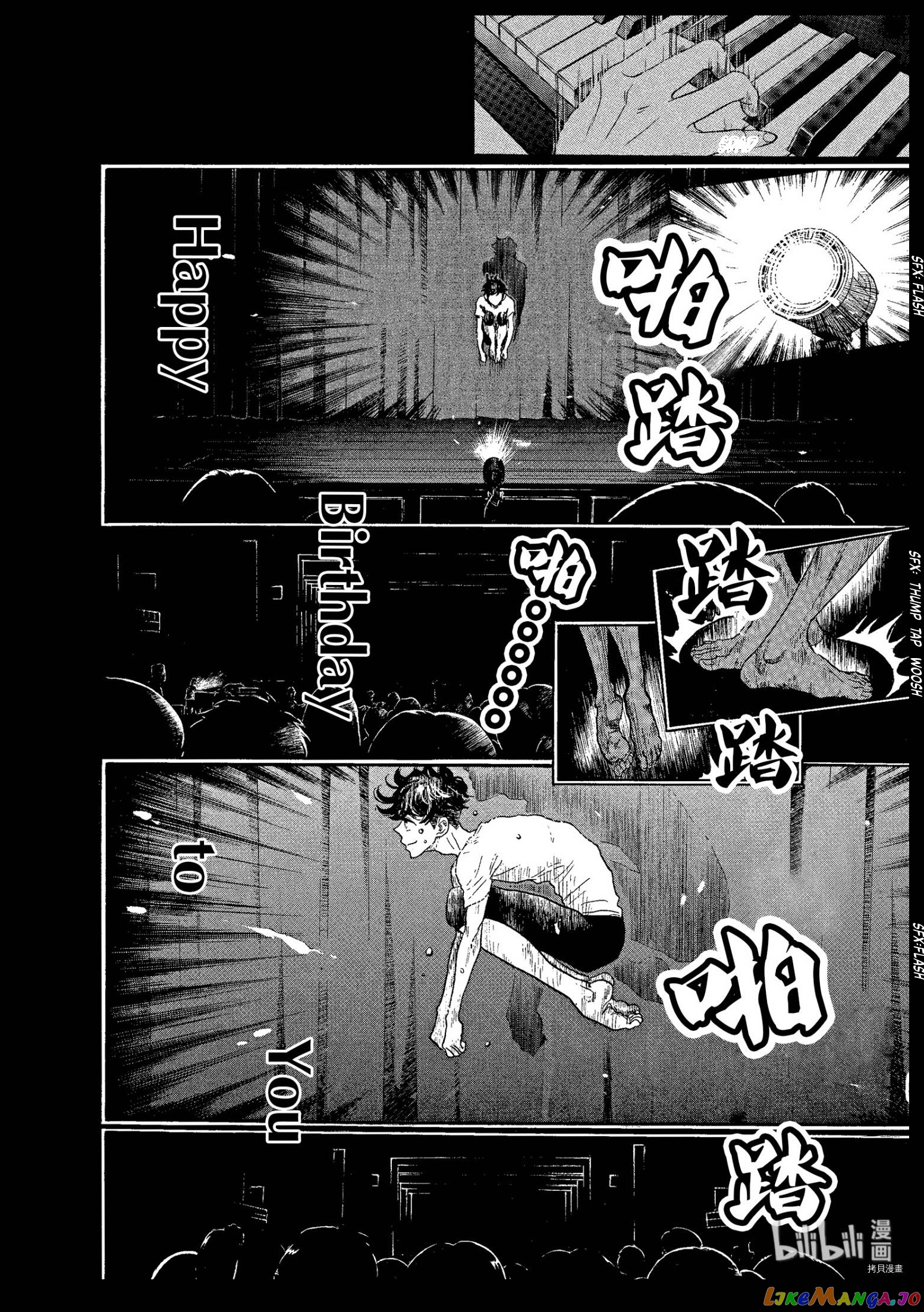 Dance Dance Danseur chapter 68 - page 6