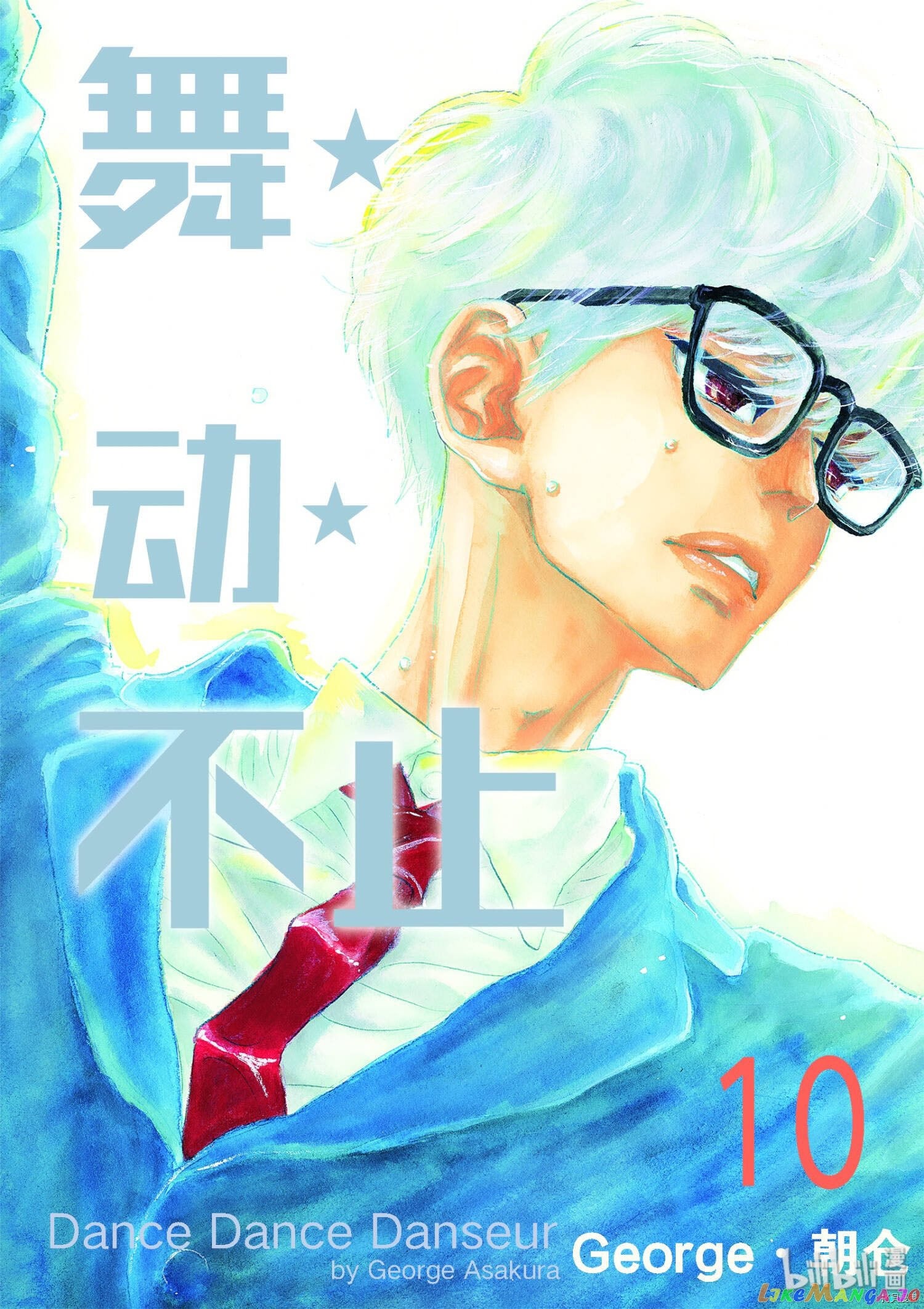 Dance Dance Danseur chapter 87 - page 1