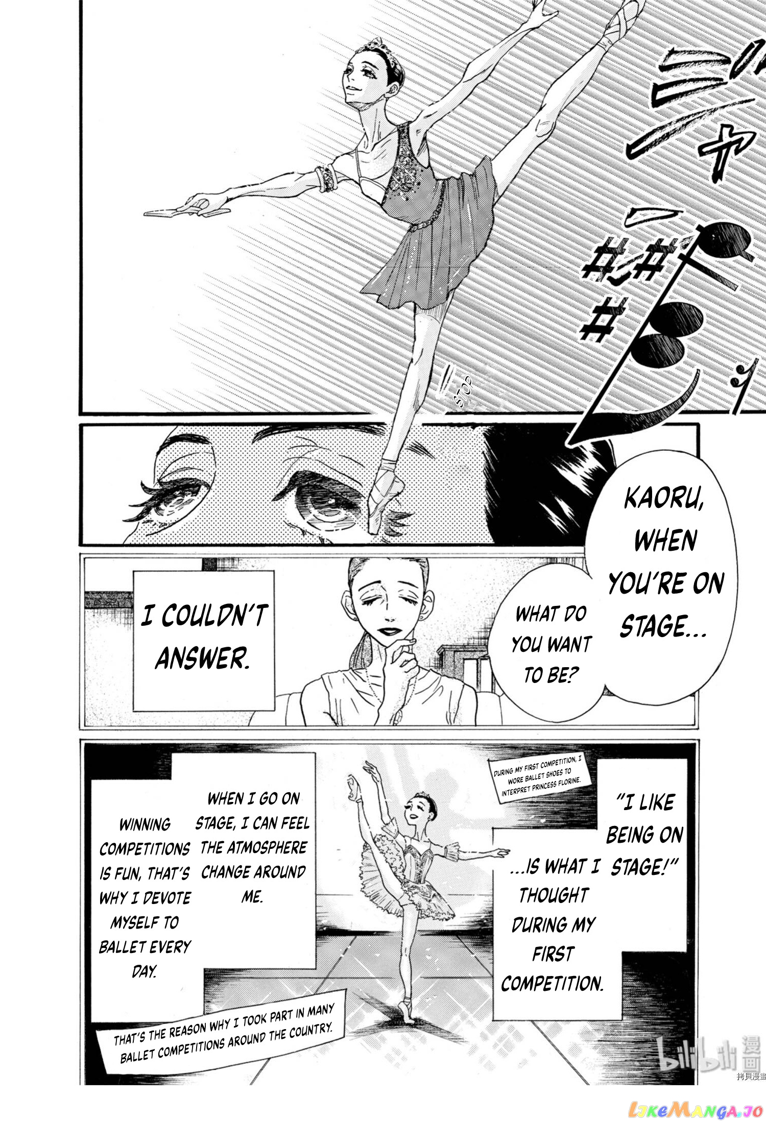 Dance Dance Danseur chapter 69 - page 14