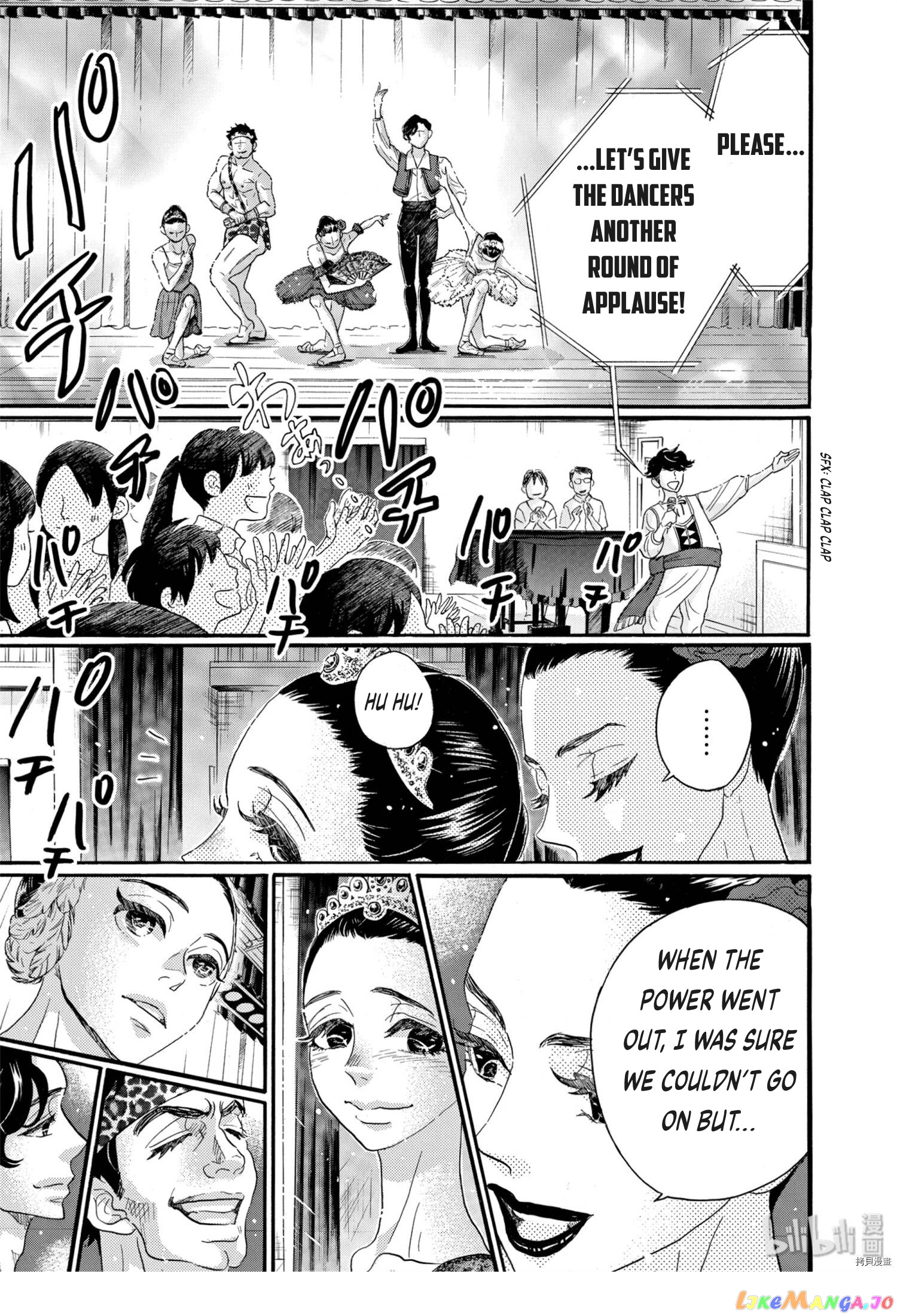 Dance Dance Danseur chapter 69 - page 19