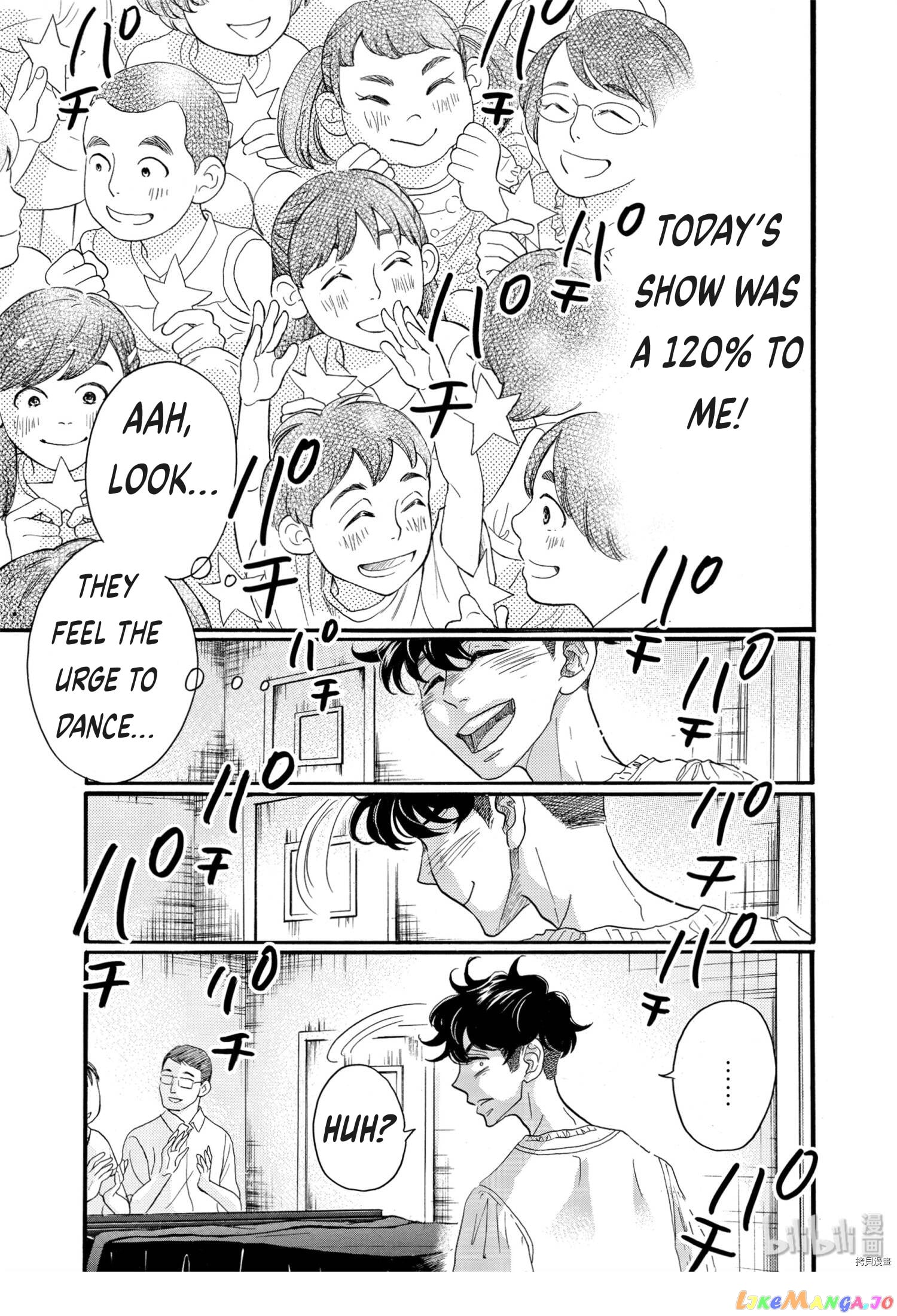 Dance Dance Danseur chapter 69 - page 21