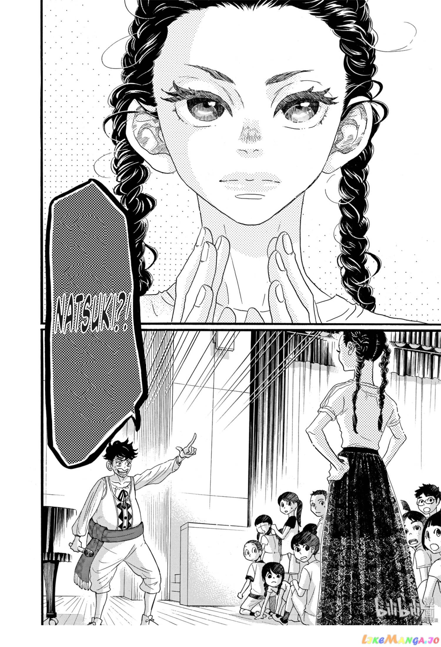 Dance Dance Danseur chapter 69 - page 22