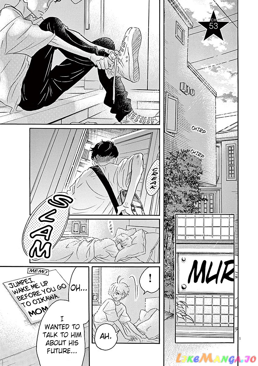 Dance Dance Danseur chapter 53 - page 1