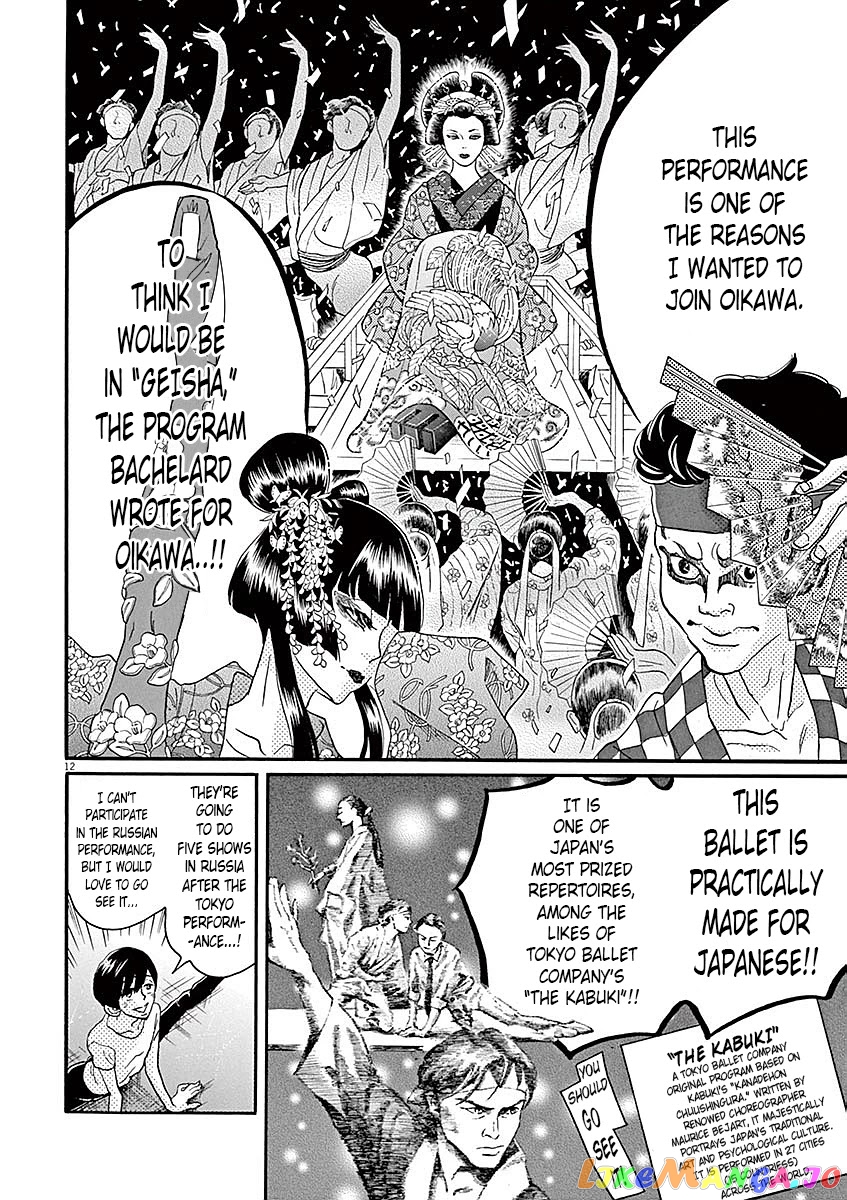 Dance Dance Danseur chapter 53 - page 12