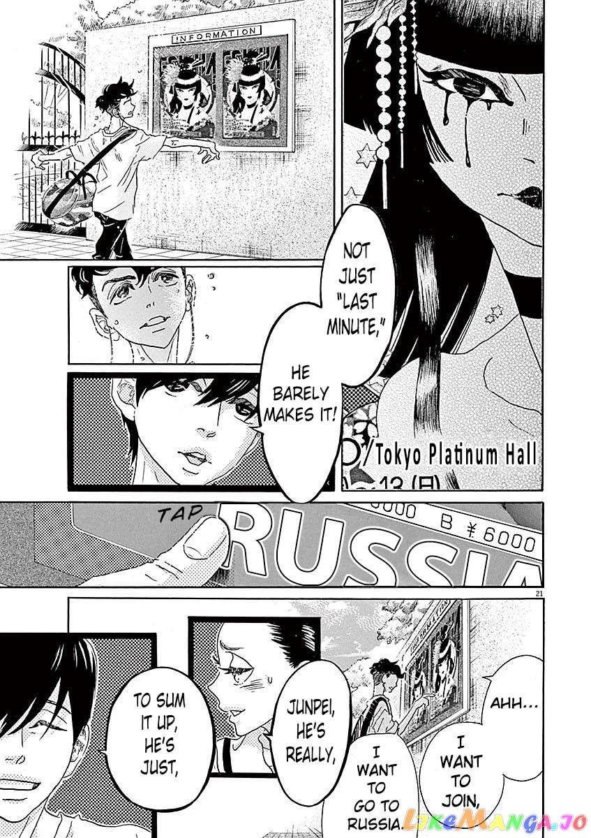 Dance Dance Danseur chapter 53 - page 20