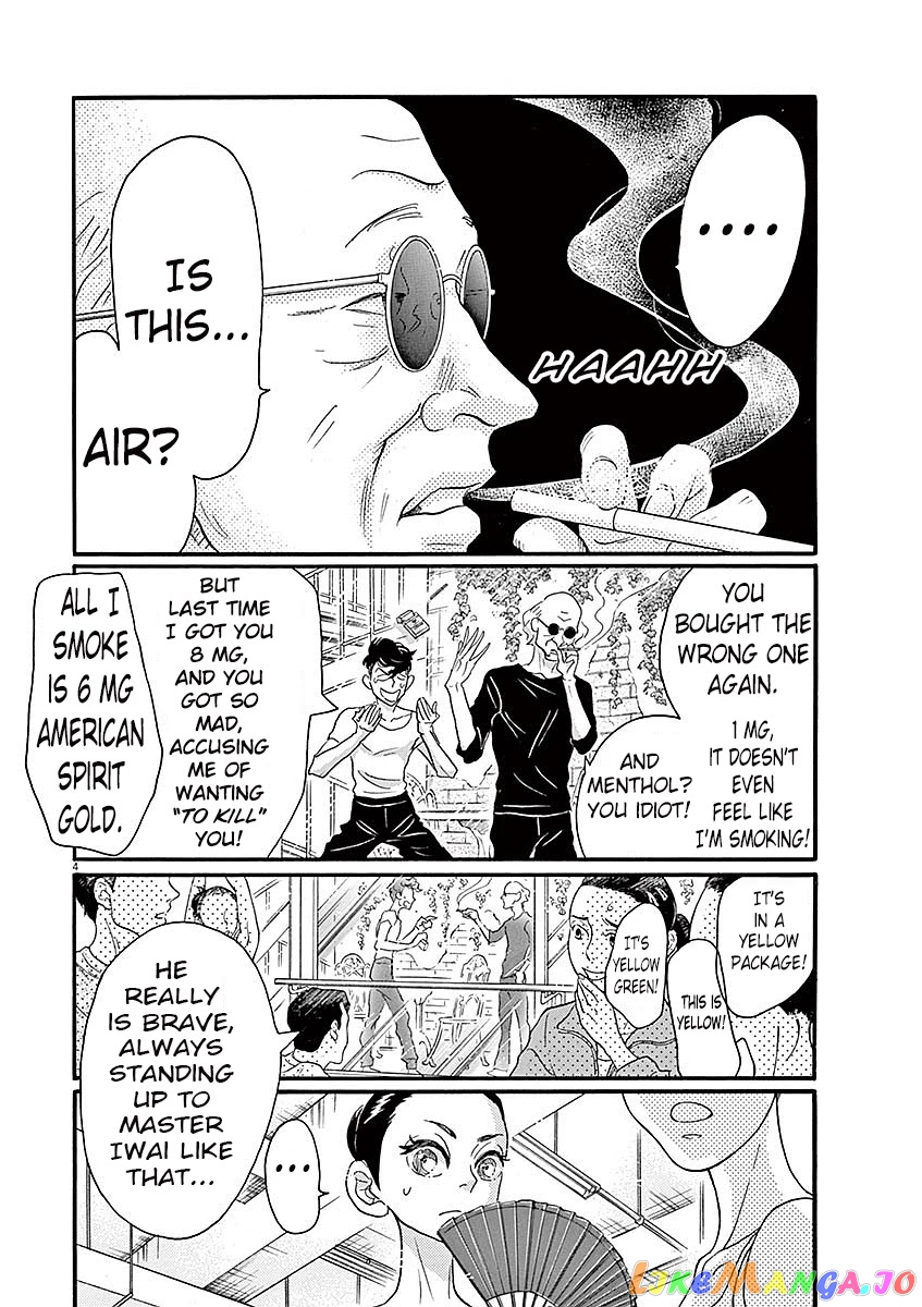 Dance Dance Danseur chapter 53 - page 4