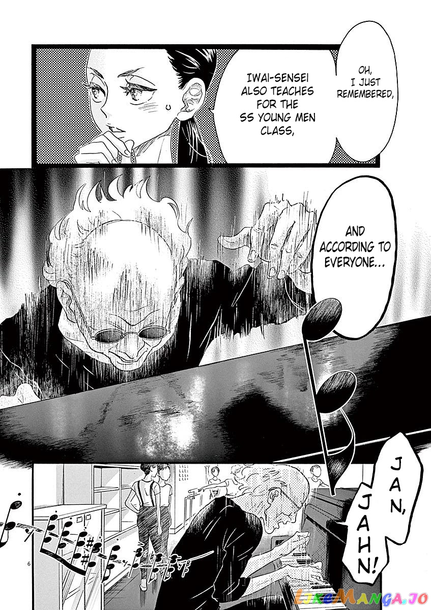 Dance Dance Danseur chapter 53 - page 6
