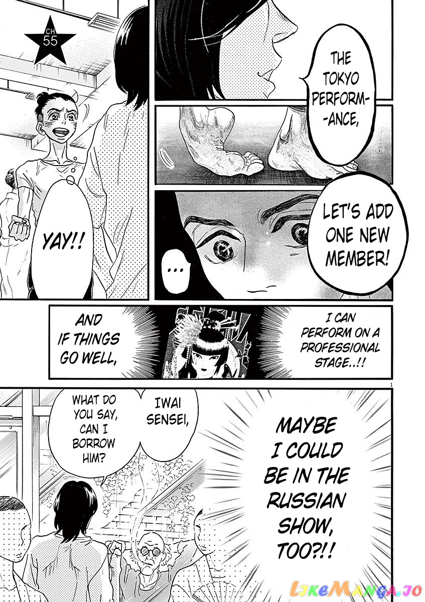 Dance Dance Danseur chapter 55 - page 1