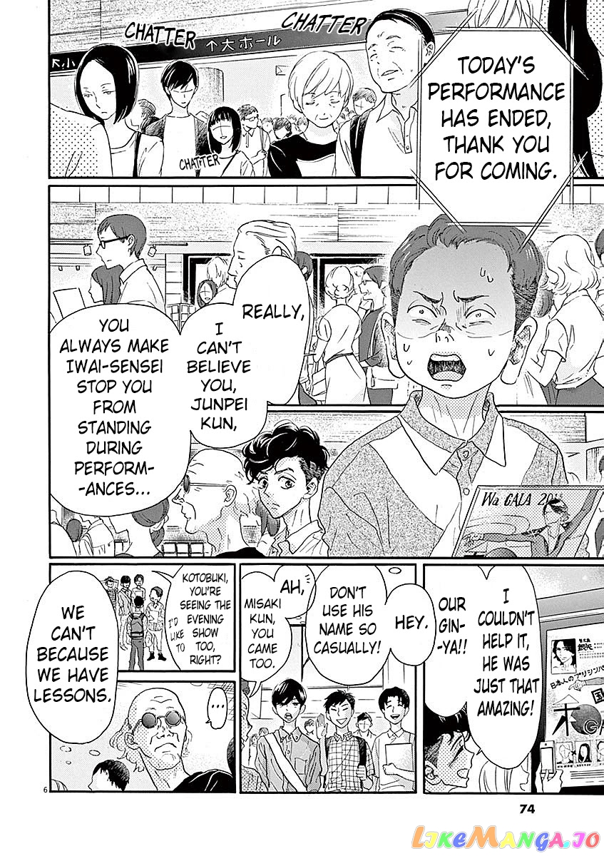 Dance Dance Danseur chapter 55 - page 6