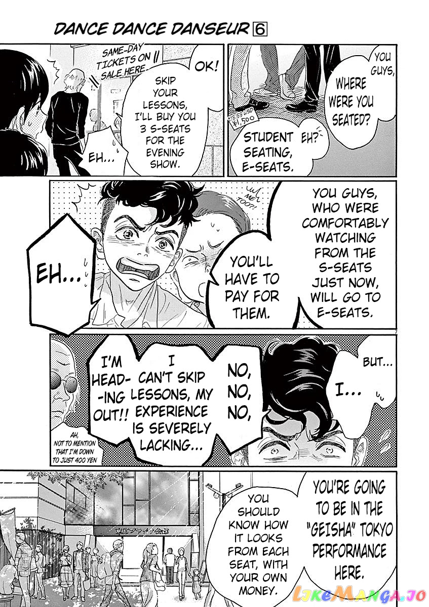 Dance Dance Danseur chapter 55 - page 7