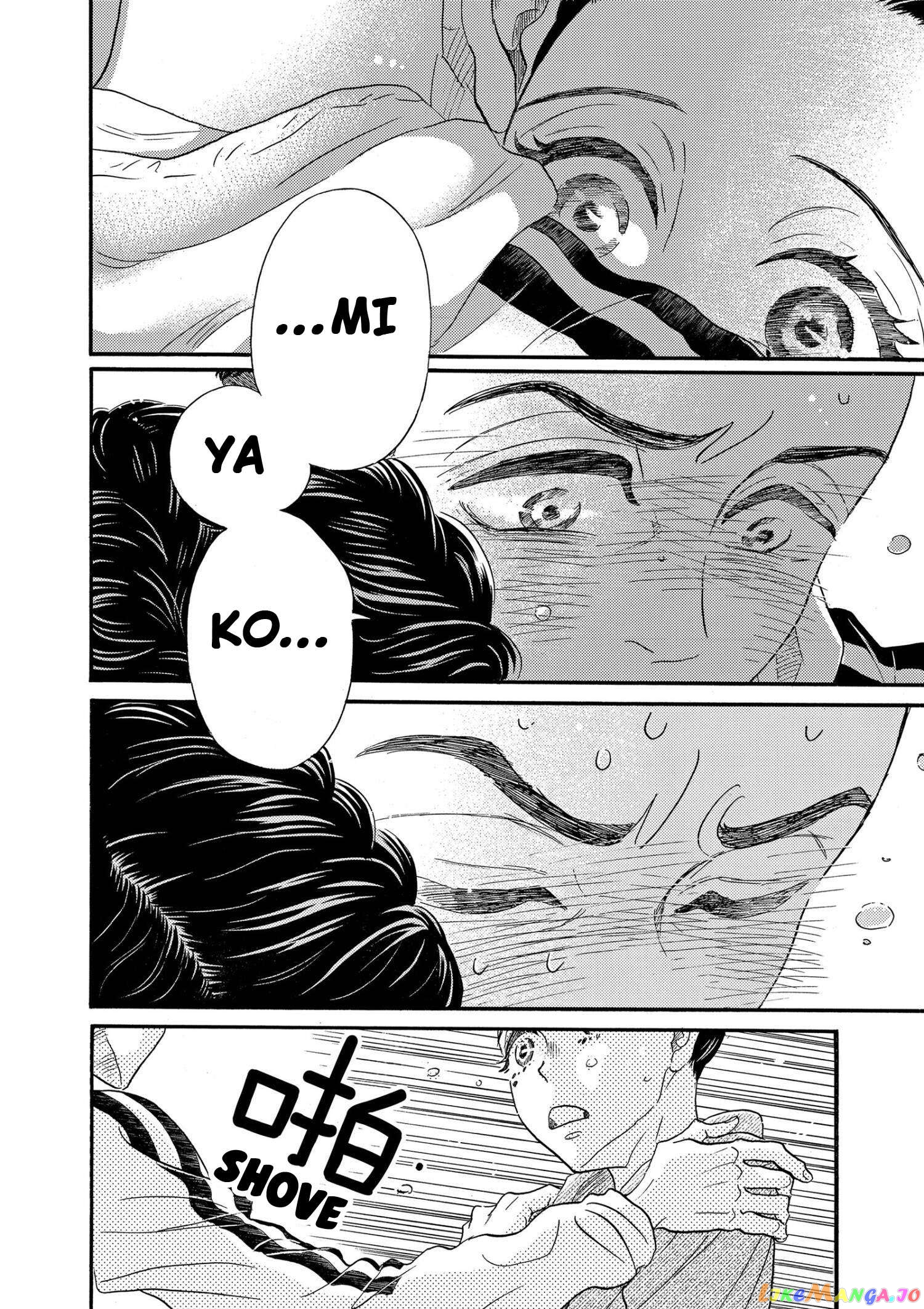 Dance Dance Danseur Chapter 89 - page 2