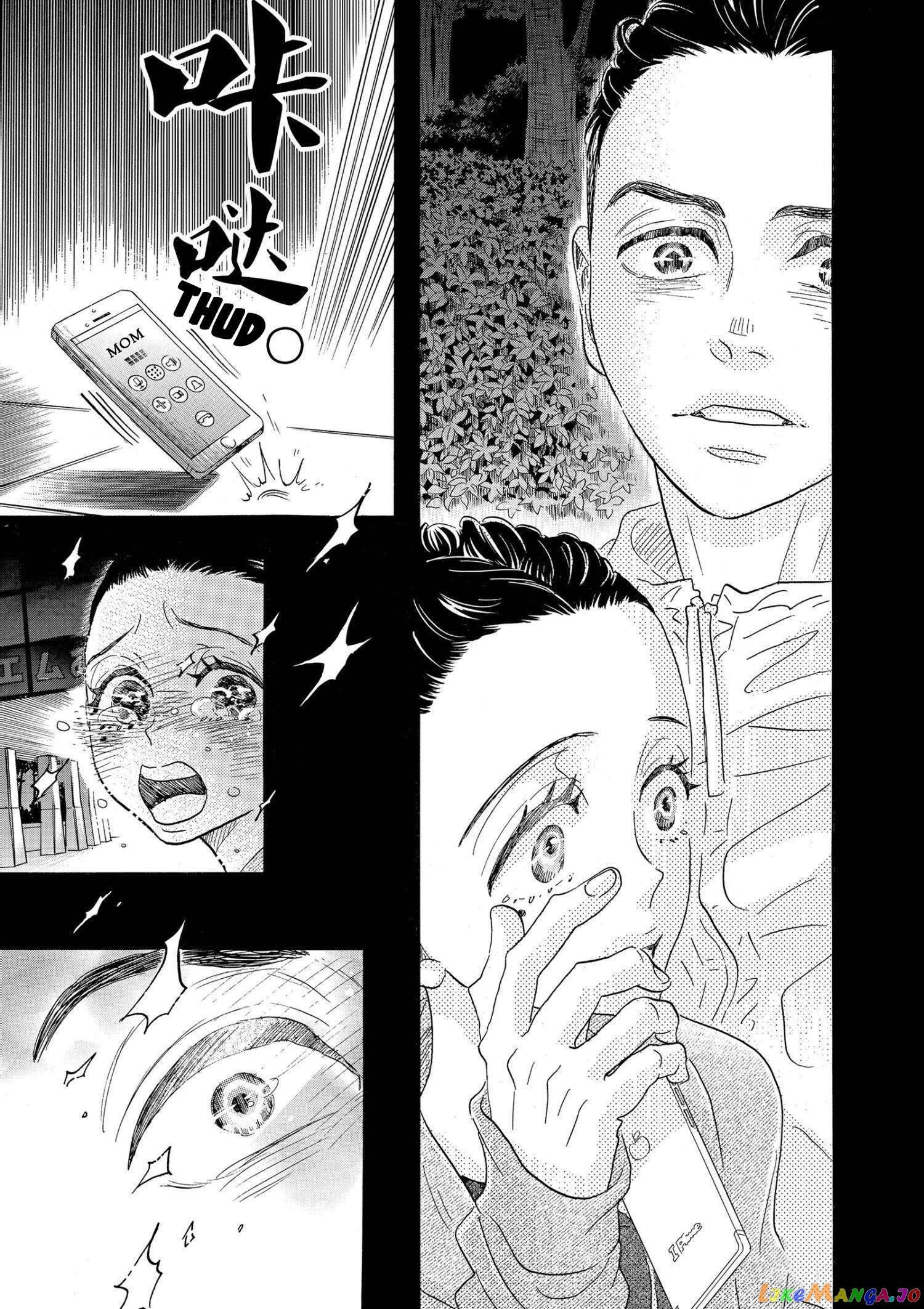 Dance Dance Danseur Chapter 89 - page 11