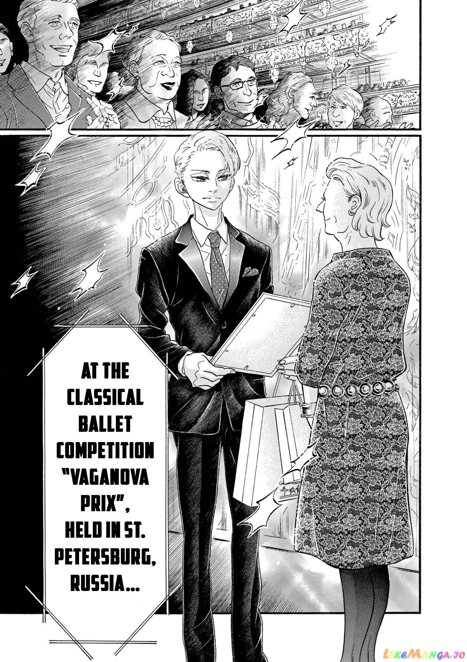 Dance Dance Danseur Chapter 89 - page 13