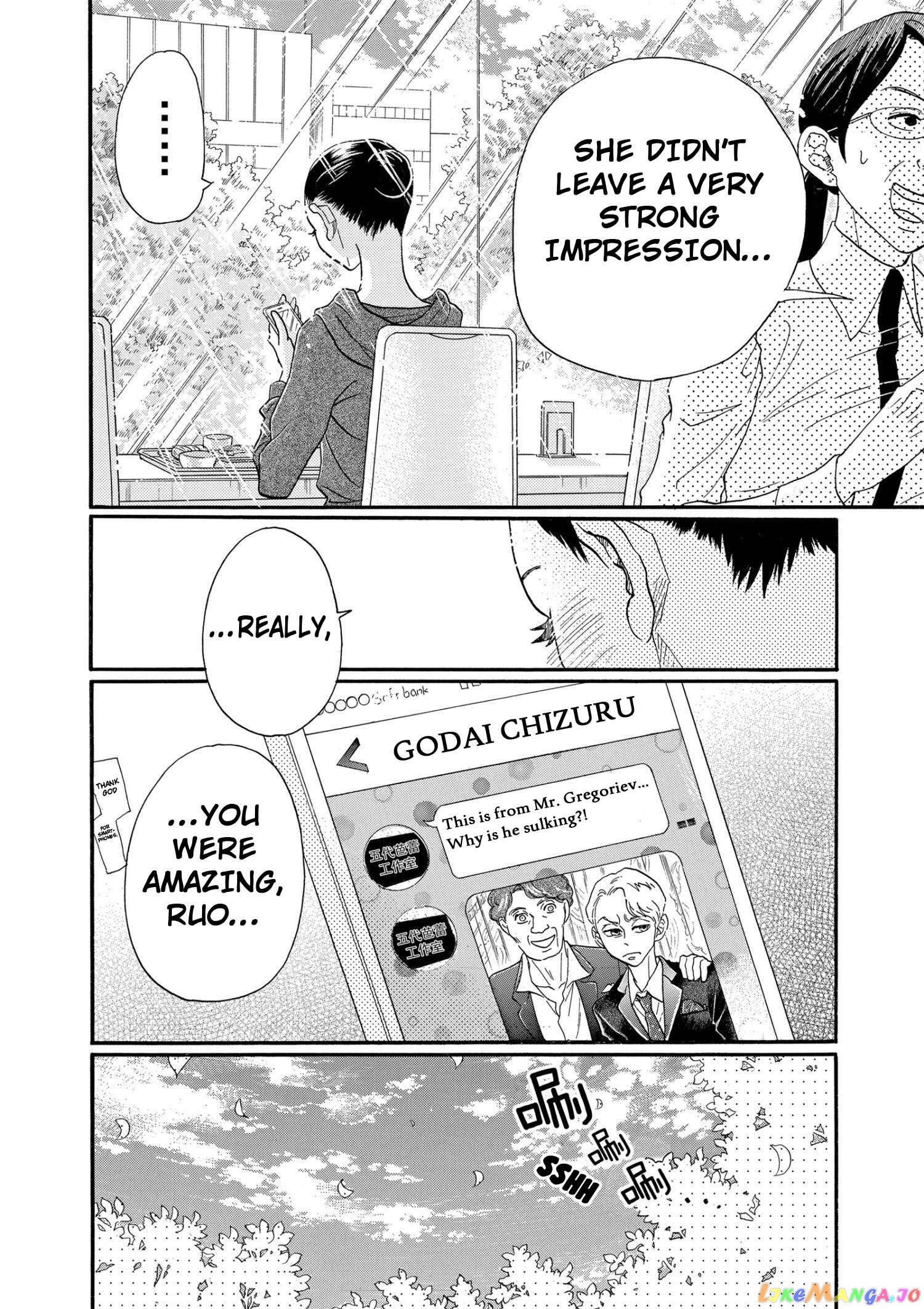 Dance Dance Danseur Chapter 89 - page 16