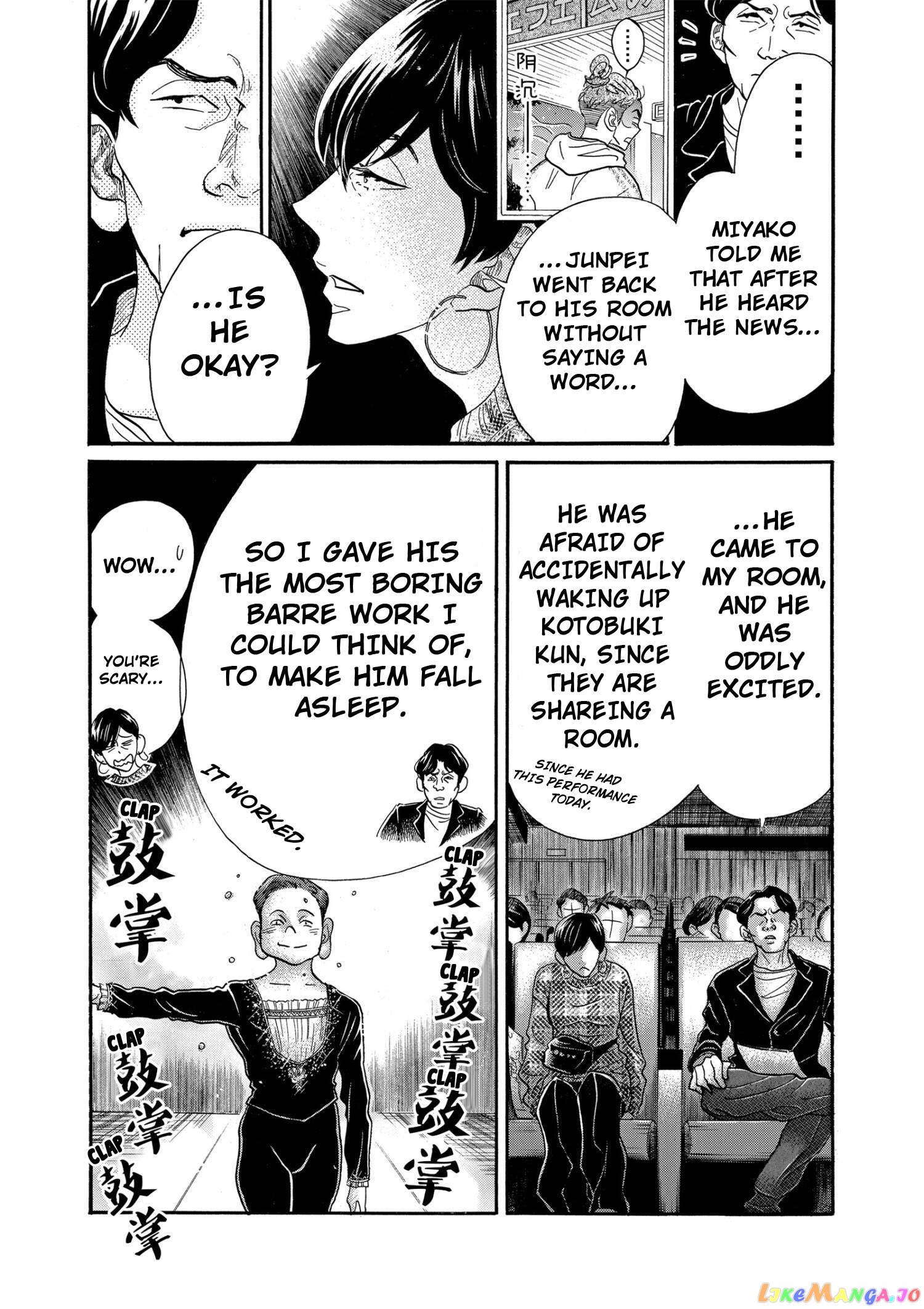 Dance Dance Danseur Chapter 89 - page 19