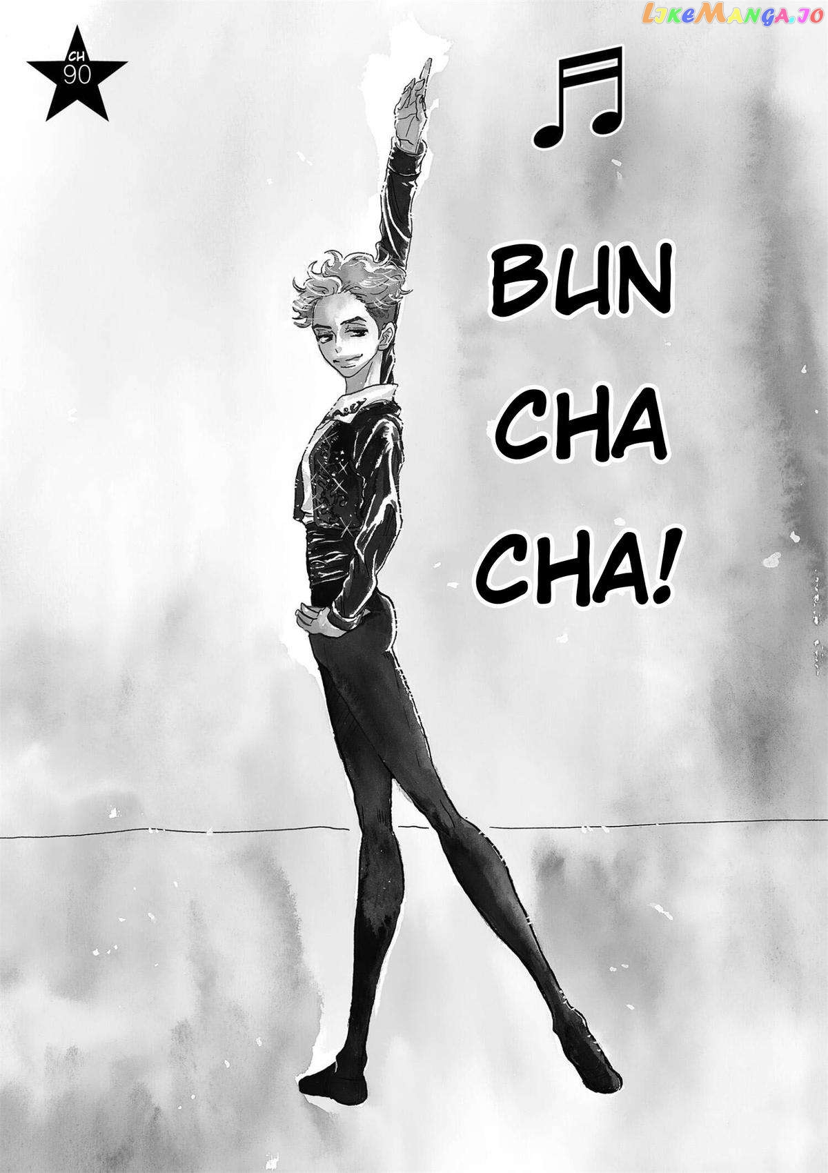 Dance Dance Danseur Chapter 90 - page 1