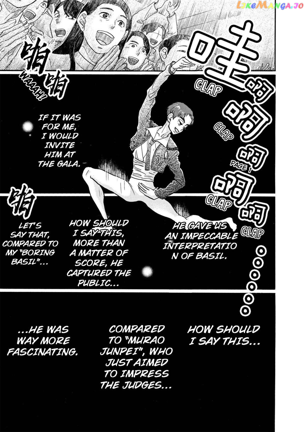 Dance Dance Danseur Chapter 90 - page 21
