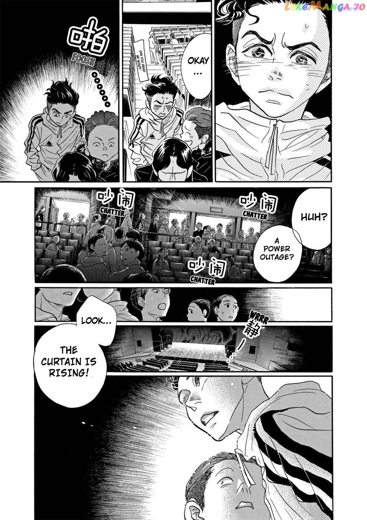 Dance Dance Danseur Chapter 90 - page 23