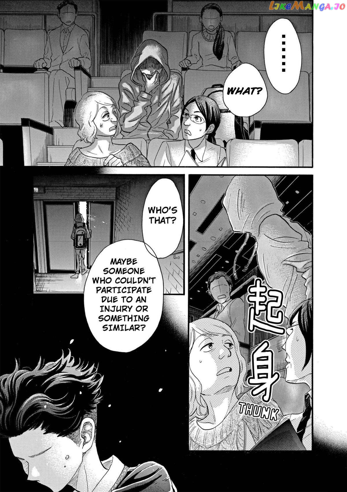 Dance Dance Danseur Chapter 90 - page 9