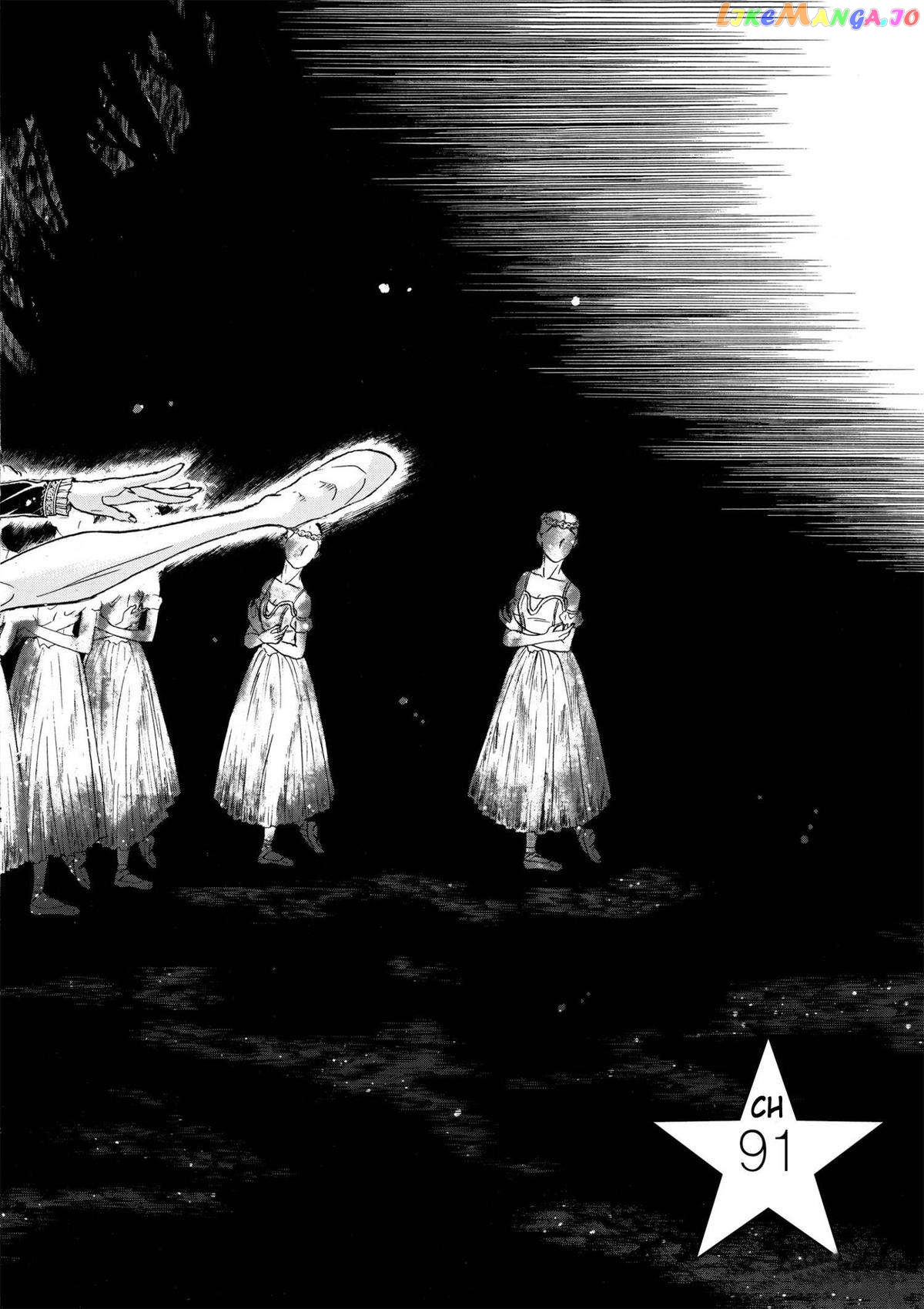 Dance Dance Danseur Chapter 91 - page 2