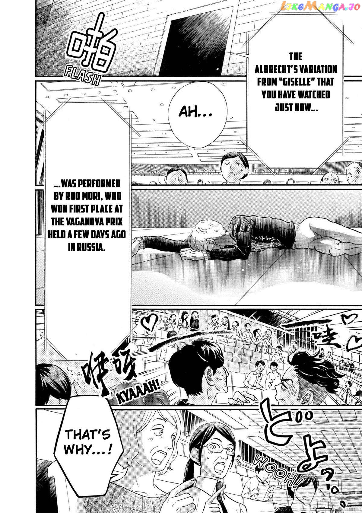 Dance Dance Danseur Chapter 91 - page 19