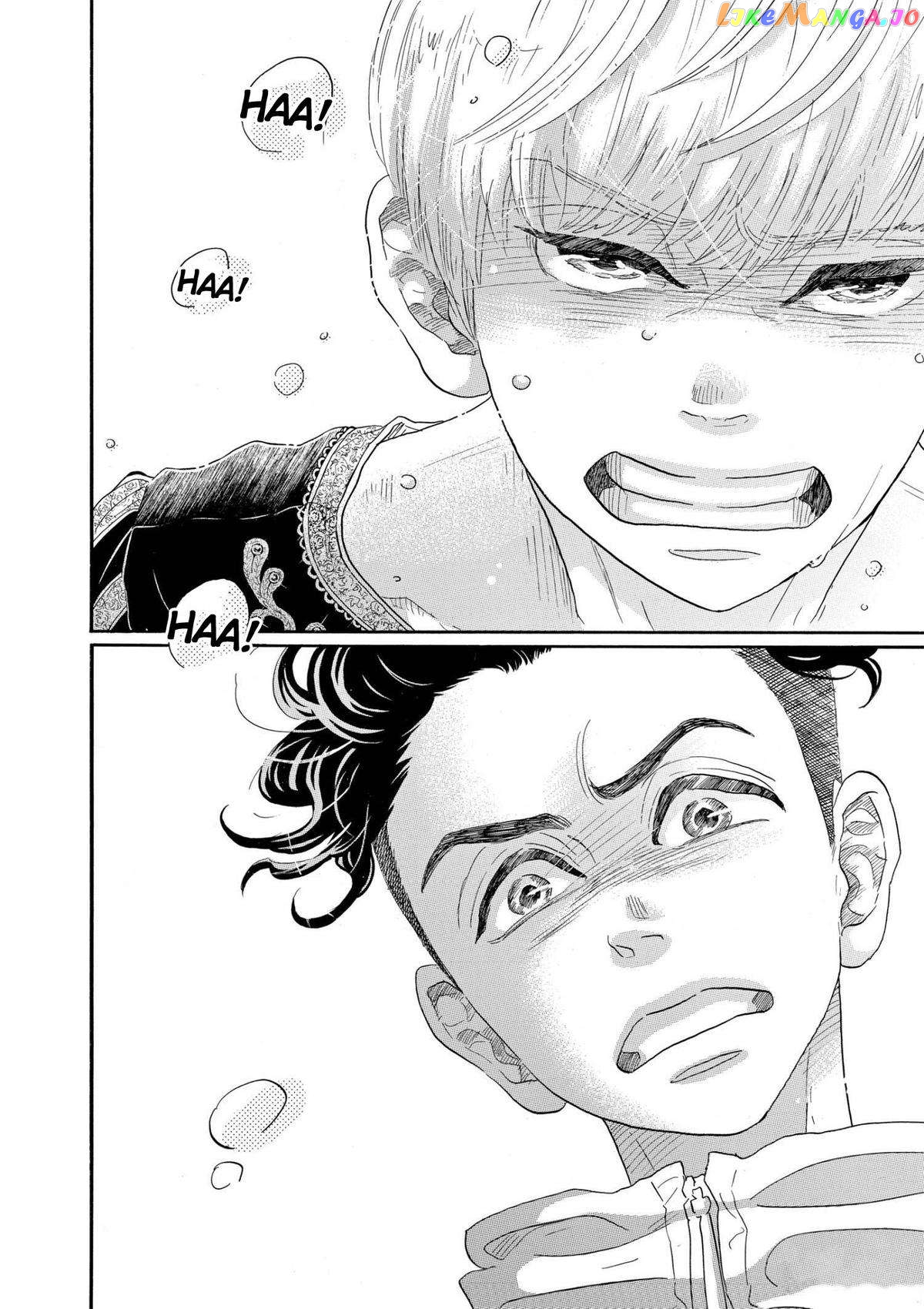 Dance Dance Danseur Chapter 91 - page 23