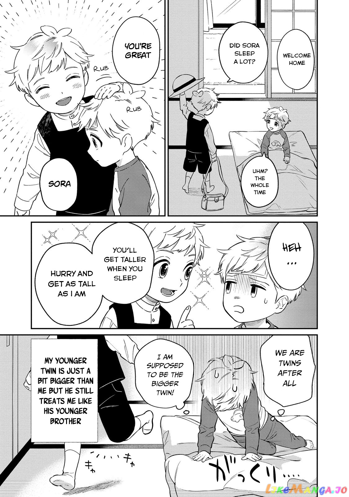 Boku wa Imasugu Zense no Kioku wo Sutetai. - Akogare no Inaka wa Jingai Makyou deshita chapter 1 - page 11
