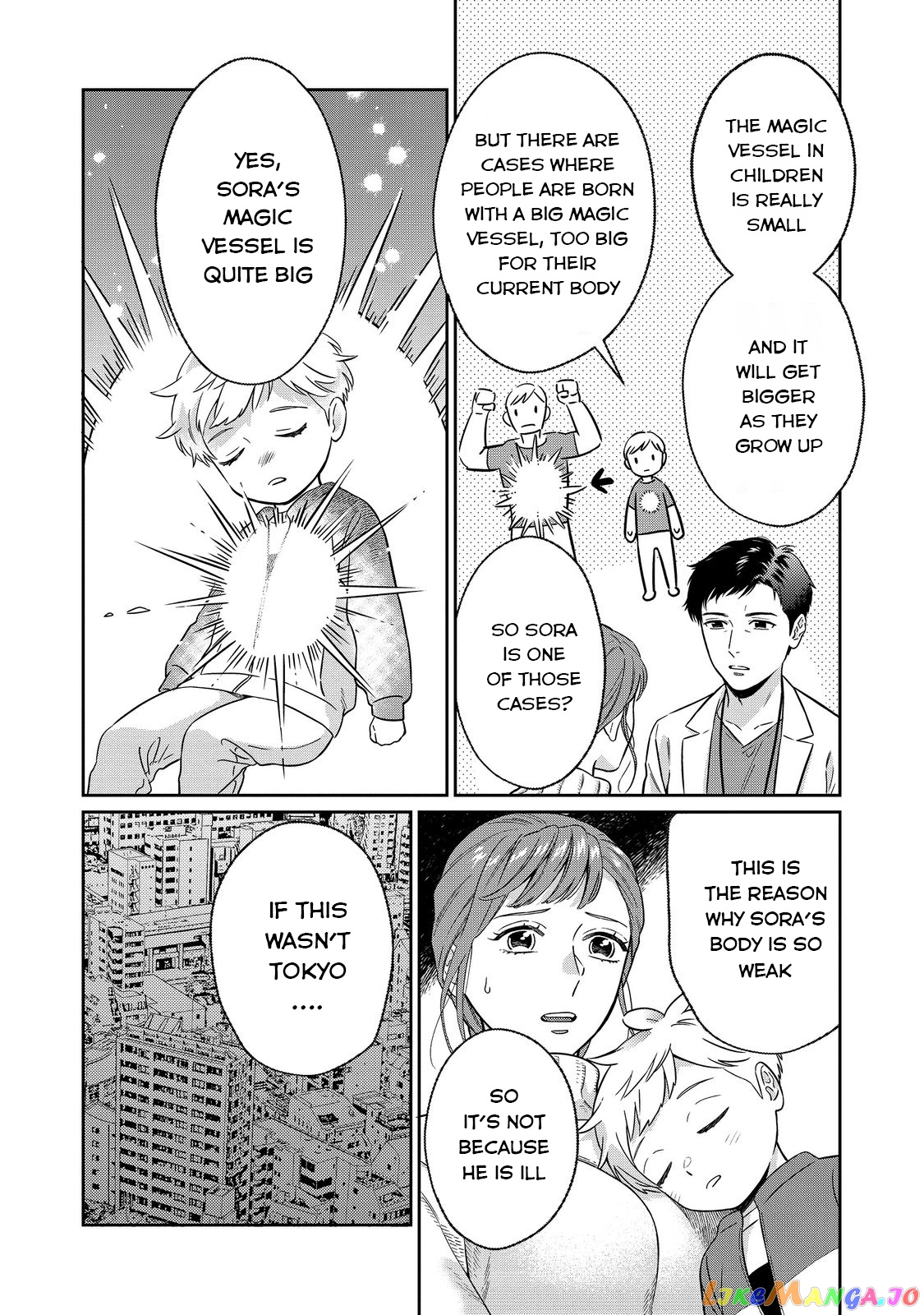 Boku wa Imasugu Zense no Kioku wo Sutetai. - Akogare no Inaka wa Jingai Makyou deshita chapter 1 - page 18