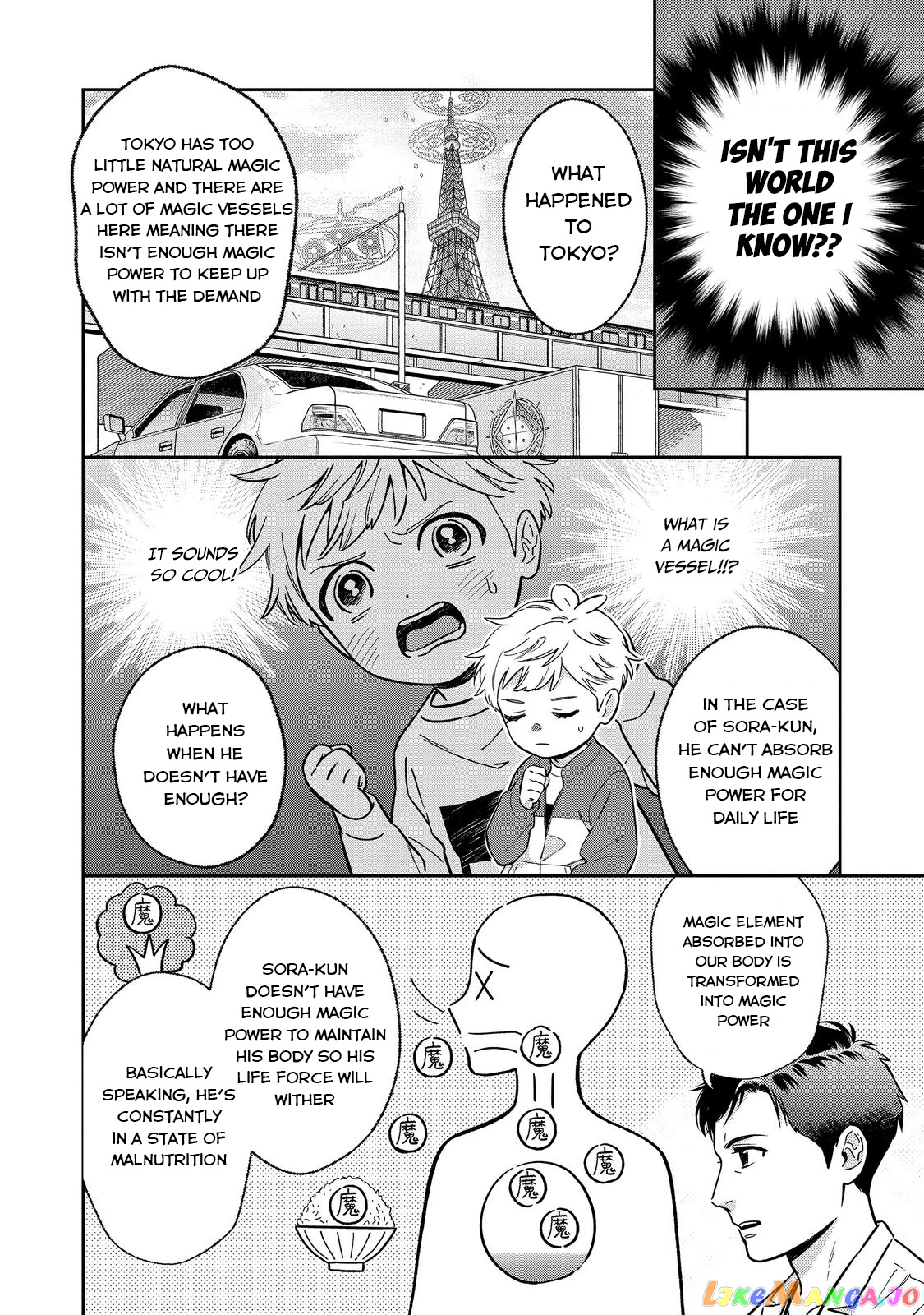 Boku wa Imasugu Zense no Kioku wo Sutetai. - Akogare no Inaka wa Jingai Makyou deshita chapter 1 - page 20