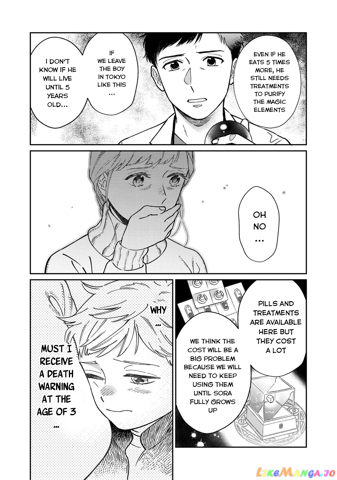 Boku wa Imasugu Zense no Kioku wo Sutetai. - Akogare no Inaka wa Jingai Makyou deshita chapter 1 - page 24