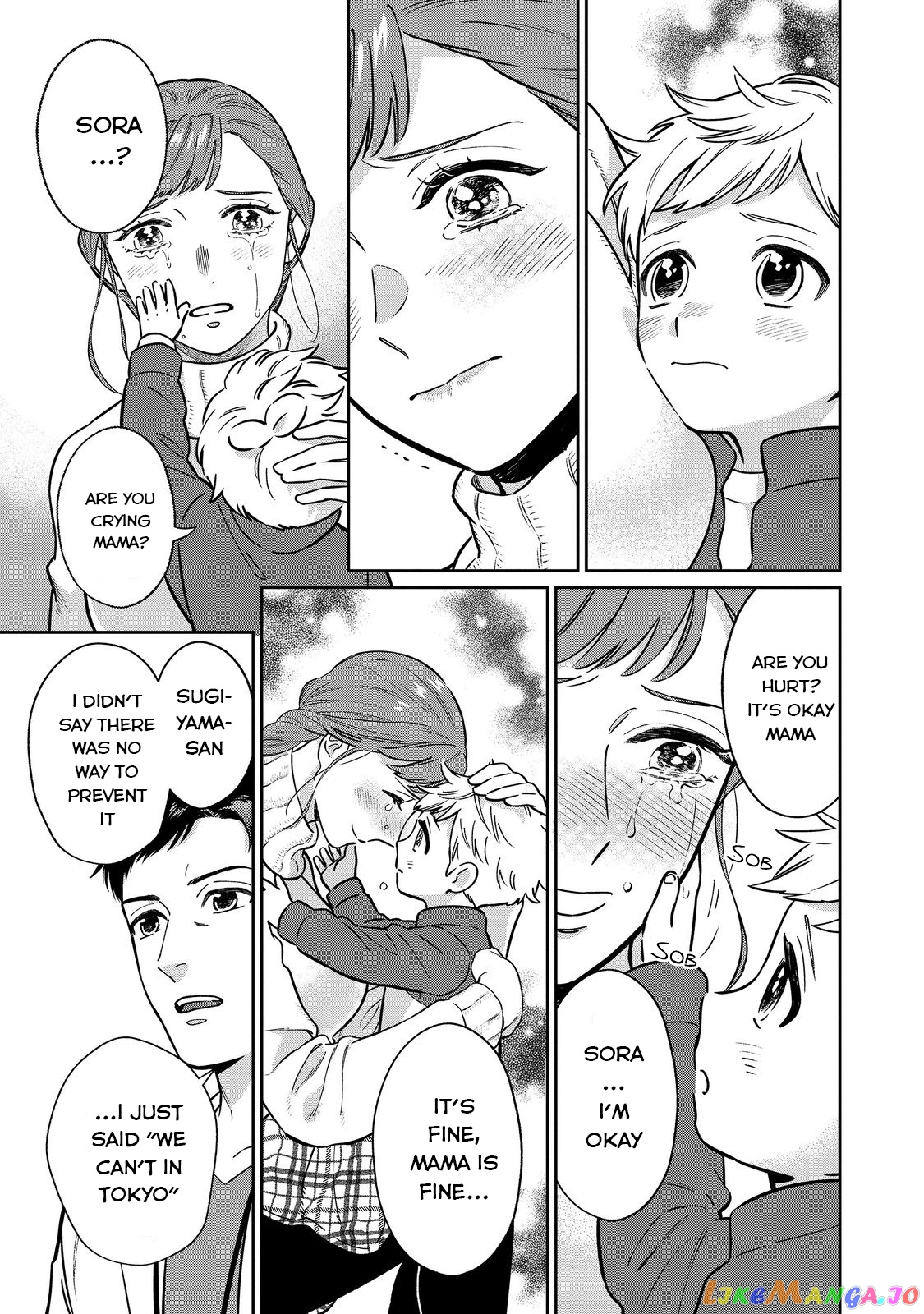 Boku wa Imasugu Zense no Kioku wo Sutetai. - Akogare no Inaka wa Jingai Makyou deshita chapter 1 - page 25