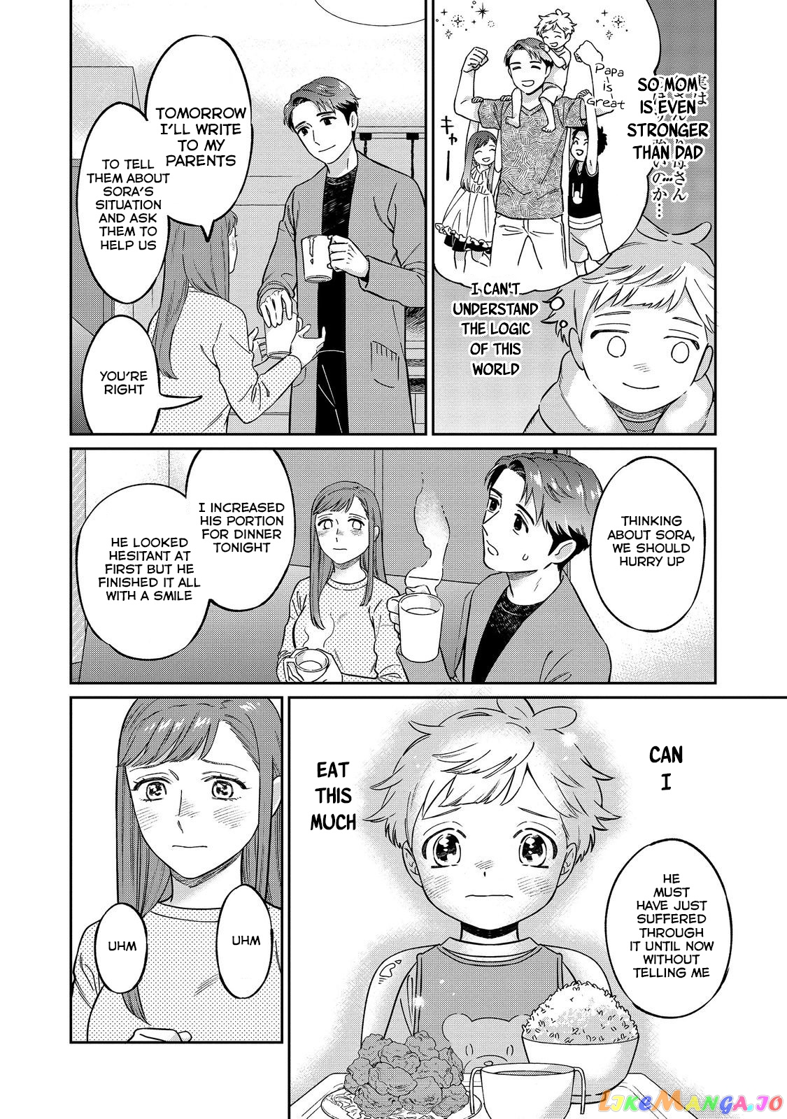 Boku wa Imasugu Zense no Kioku wo Sutetai. - Akogare no Inaka wa Jingai Makyou deshita chapter 1 - page 38