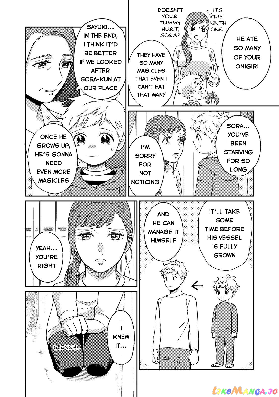 Boku wa Imasugu Zense no Kioku wo Sutetai. - Akogare no Inaka wa Jingai Makyou deshita chapter 2 - page 21