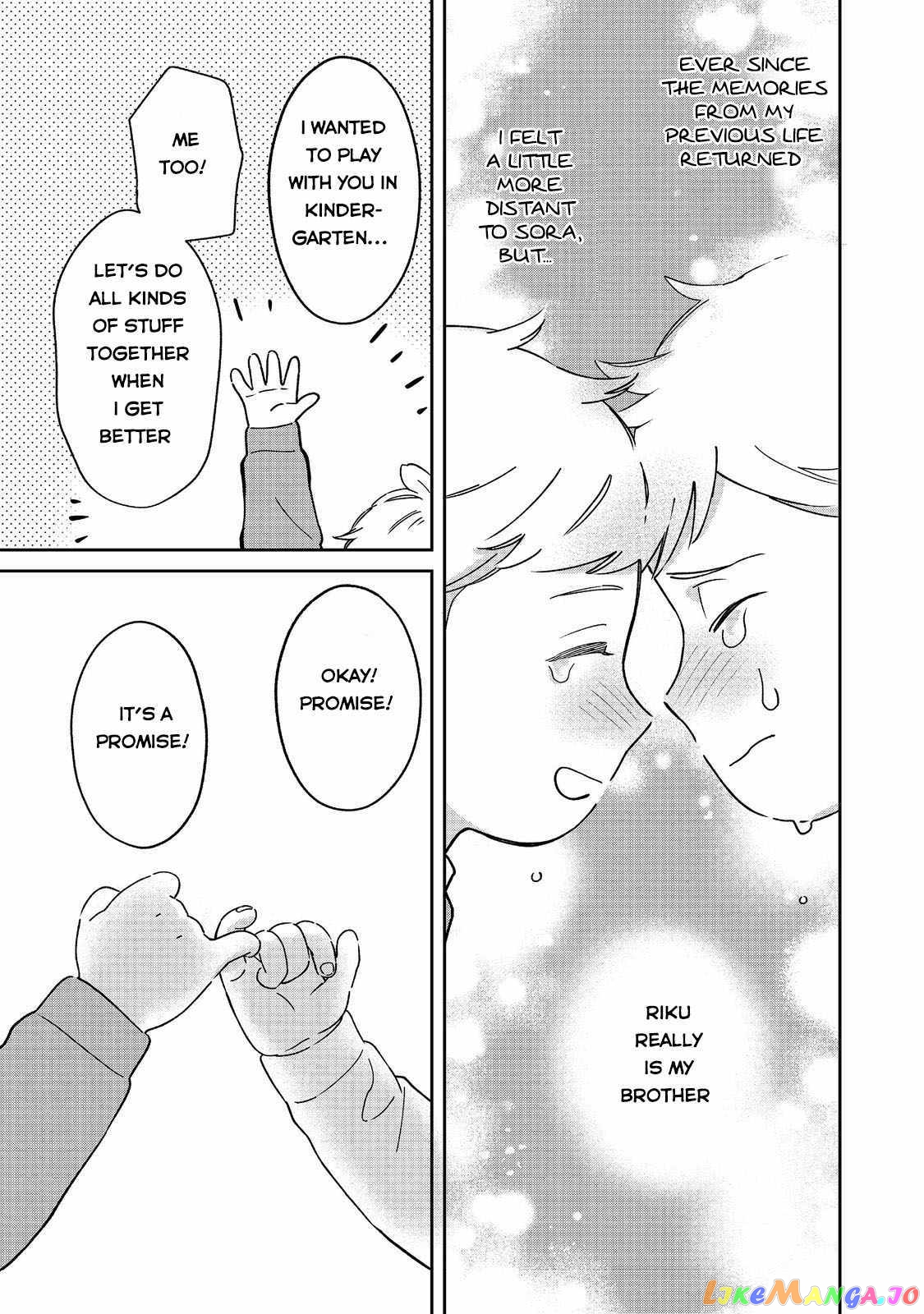 Boku wa Imasugu Zense no Kioku wo Sutetai. - Akogare no Inaka wa Jingai Makyou deshita chapter 3 - page 16