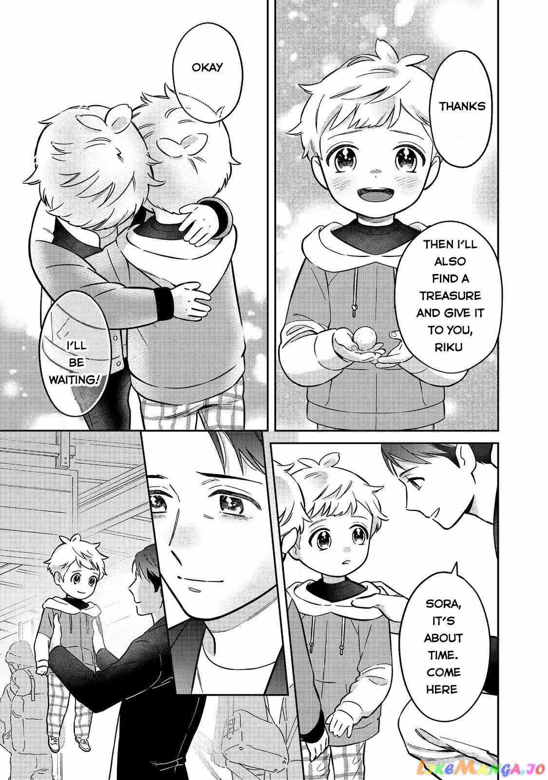 Boku wa Imasugu Zense no Kioku wo Sutetai. - Akogare no Inaka wa Jingai Makyou deshita chapter 3 - page 22