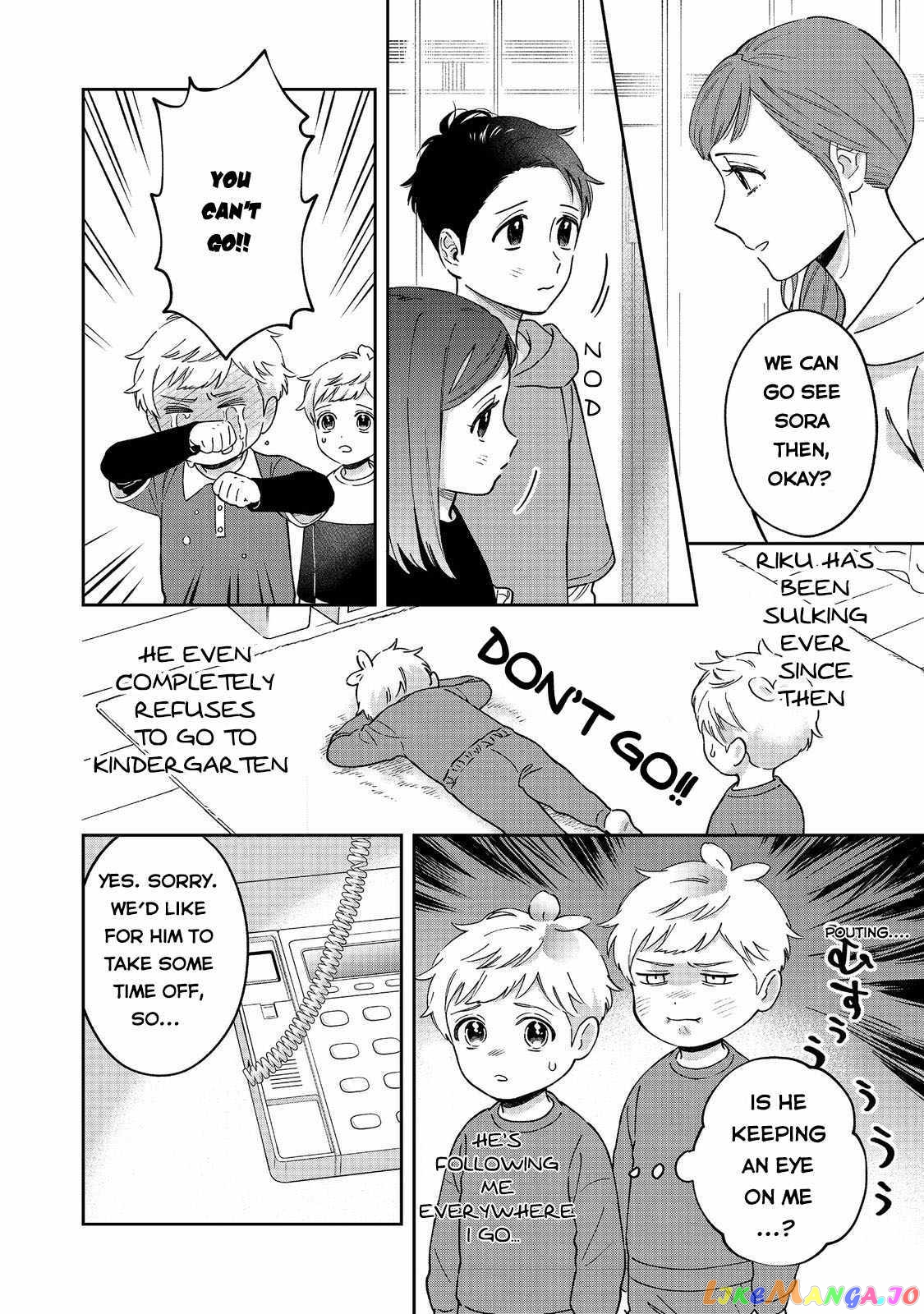 Boku wa Imasugu Zense no Kioku wo Sutetai. - Akogare no Inaka wa Jingai Makyou deshita chapter 3 - page 5