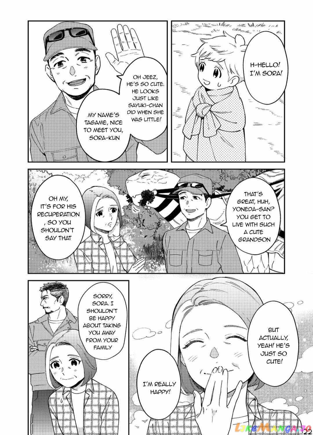 Boku wa Imasugu Zense no Kioku wo Sutetai. - Akogare no Inaka wa Jingai Makyou deshita chapter 4 - page 23