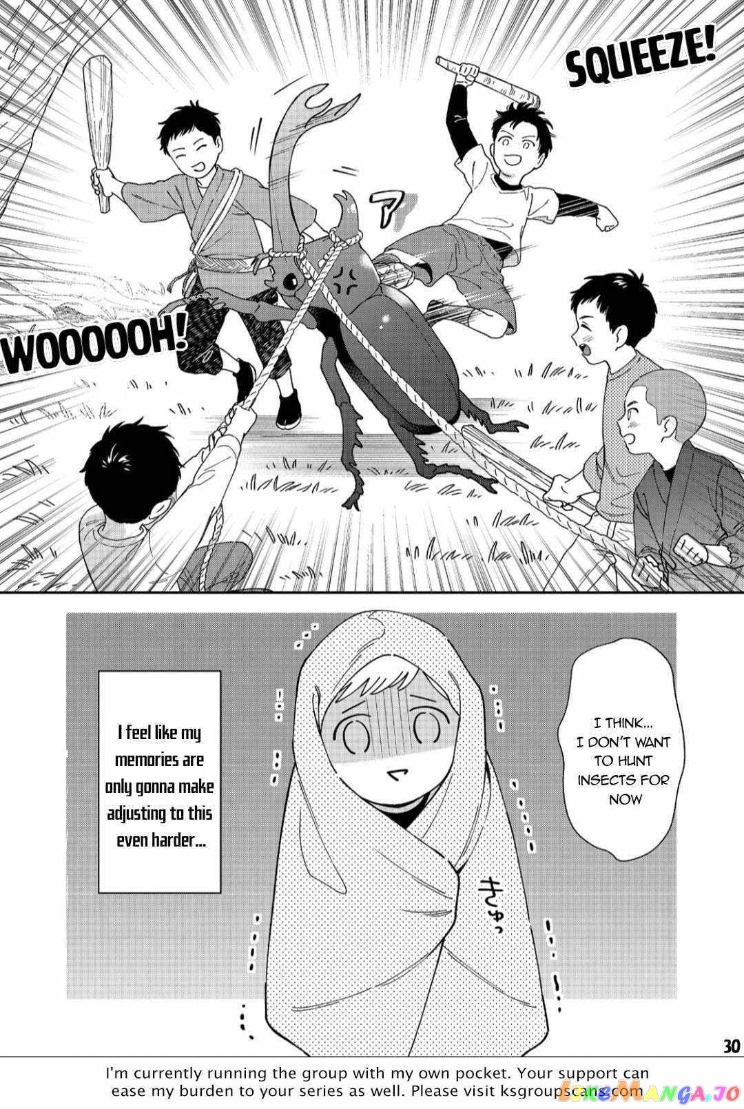 Boku wa Imasugu Zense no Kioku wo Sutetai. - Akogare no Inaka wa Jingai Makyou deshita chapter 4 - page 31