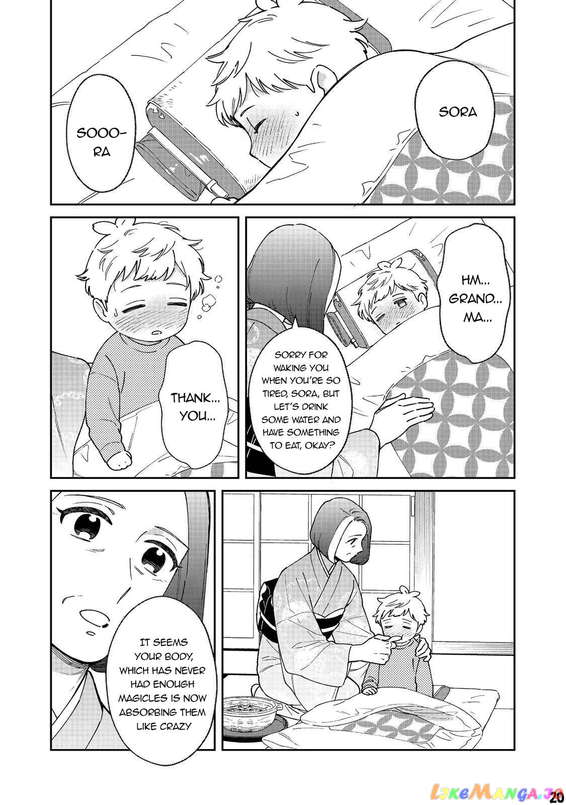 Boku wa Imasugu Zense no Kioku wo Sutetai. - Akogare no Inaka wa Jingai Makyou deshita chapter 5 - page 21