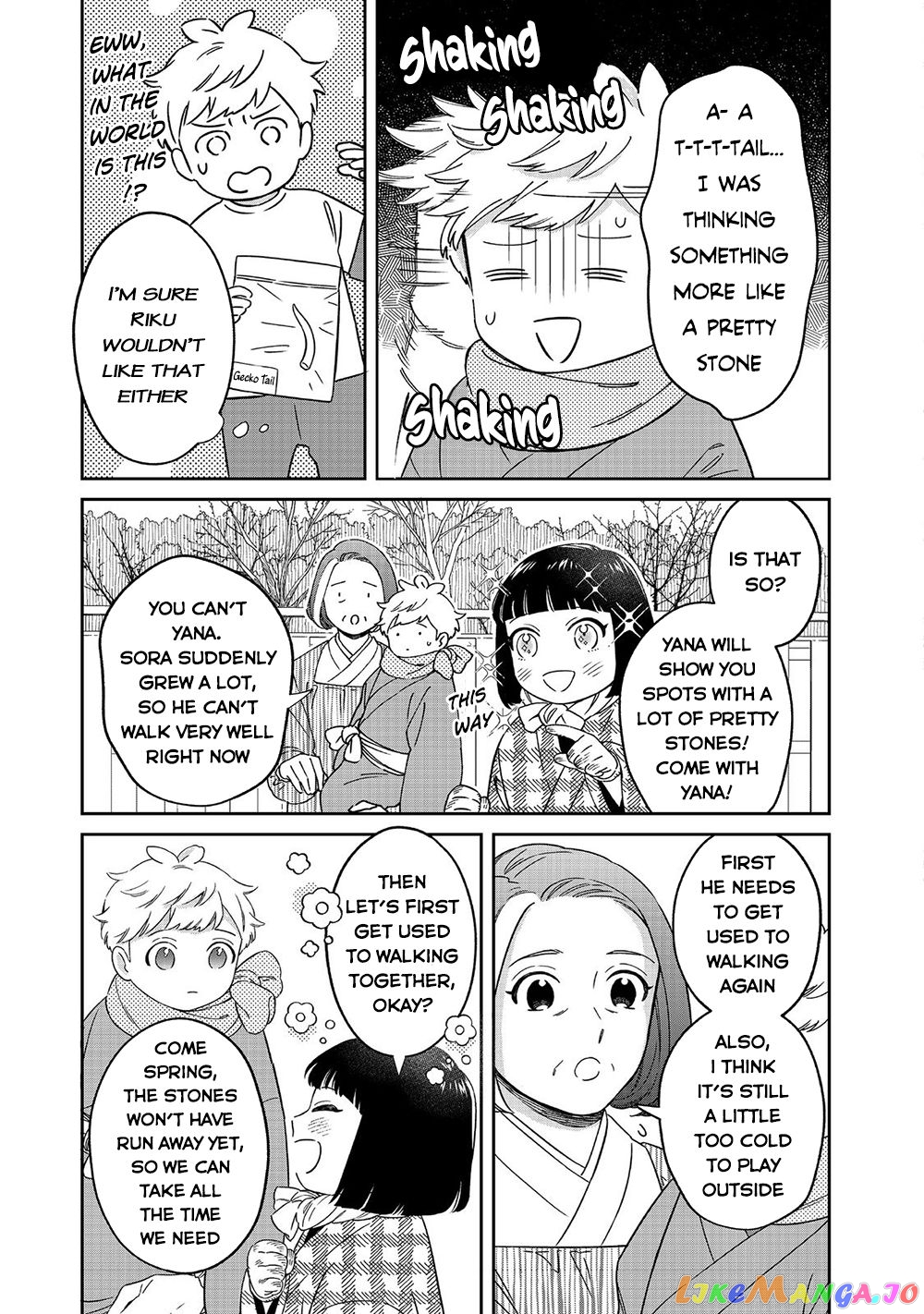 Boku wa Imasugu Zense no Kioku wo Sutetai. - Akogare no Inaka wa Jingai Makyou deshita chapter 6 - page 16