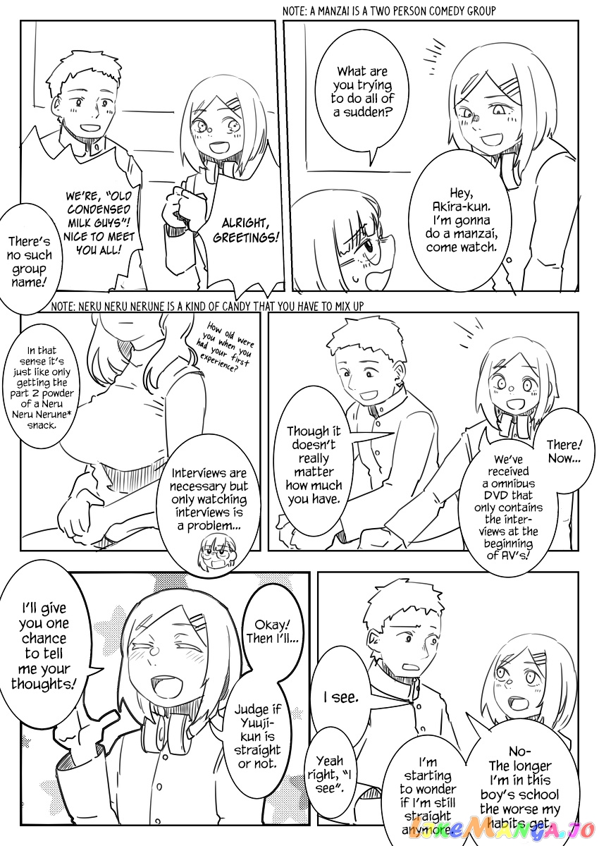 Danshikou ni Dokusareta Otokonoko chapter 19.5 - page 1