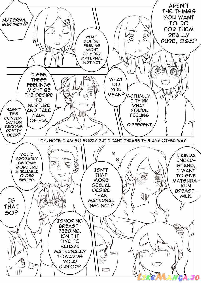 Danshikou ni Dokusareta Otokonoko chapter 31 - page 3